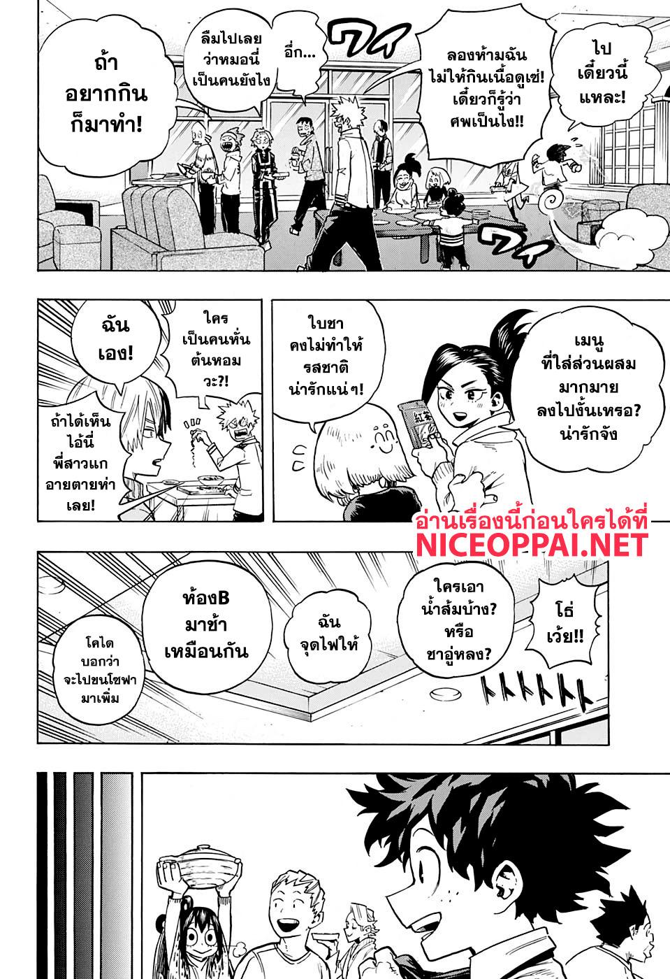 Manga-lc-com อ่านมังงะ อ่านการ์ตูน ออนไลน์ ฟรี Boku no Hero Academia ตอนที่ 1 2 3 4 5 6 7 8 9 10 11 12 13 14 ฟรี ไม่มีโฆษณา Manga-lc - อ่าน มังงะ อ่าน การ์ตูน ออนไลน์ อ่านมังงะ ฟรี