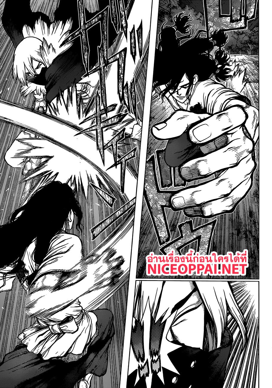 Manga-lc-com อ่านมังงะ อ่านการ์ตูน ออนไลน์ ฟรี Dr.Stone ตอนที่ 1 2 3 4 5 6 7 8 9 10 11 12 13 14 ฟรี ไม่มีโฆษณา Manga-lc - อ่าน มังงะ อ่าน การ์ตูน ออนไลน์ อ่านมังงะ ฟรี