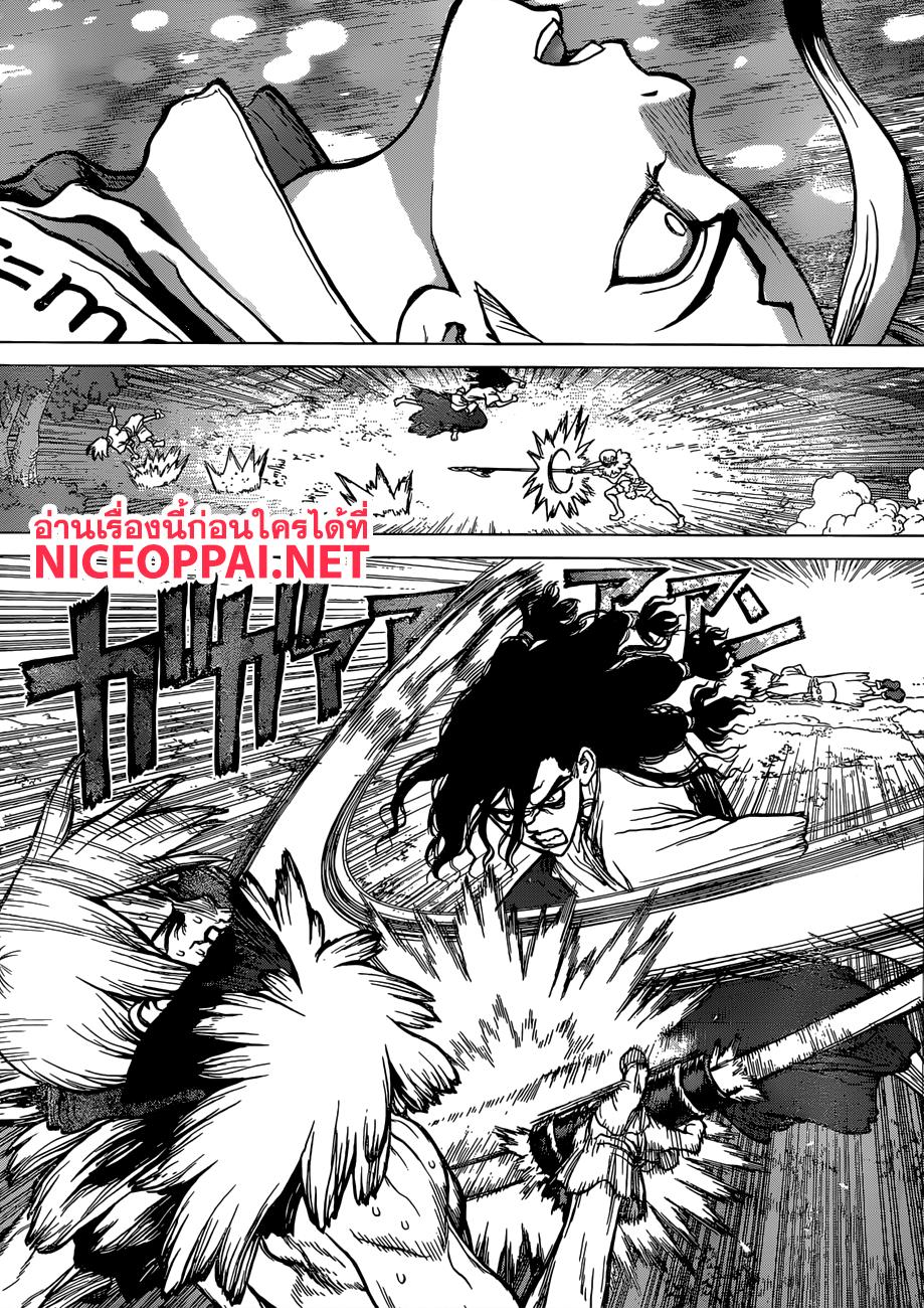 Manga-lc-com อ่านมังงะ อ่านการ์ตูน ออนไลน์ ฟรี Dr.Stone ตอนที่ 1 2 3 4 5 6 7 8 9 10 11 12 13 14 ฟรี ไม่มีโฆษณา Manga-lc - อ่าน มังงะ อ่าน การ์ตูน ออนไลน์ อ่านมังงะ ฟรี