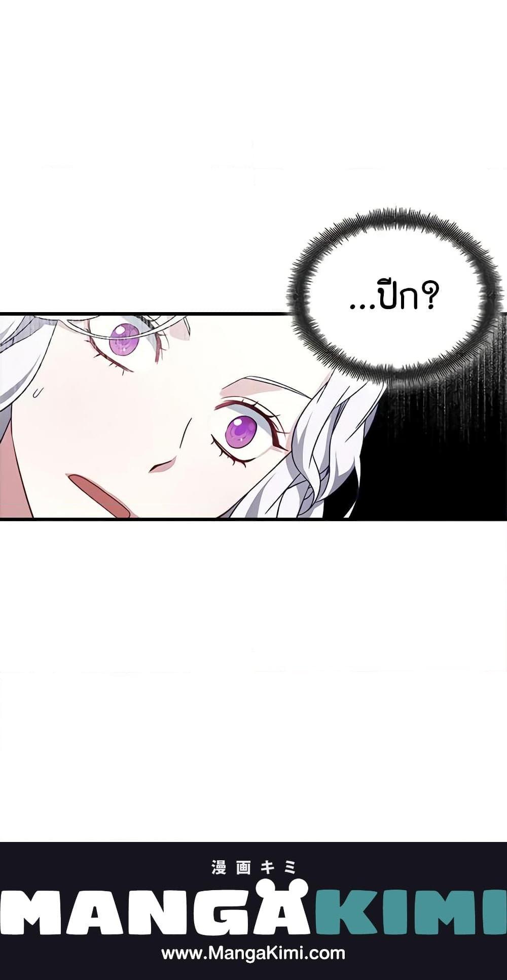 Manga-lc-com อ่านมังงะ อ่านการ์ตูน ออนไลน์ ฟรี Not-Sew-Wicked Stepmom ตอนที่ 1 2 3 4 5 6 7 8 9 10 11 12 13 14 ฟรี ไม่มีโฆษณา Manga-lc - อ่าน มังงะ อ่าน การ์ตูน ออนไลน์ อ่านมังงะ ฟรี