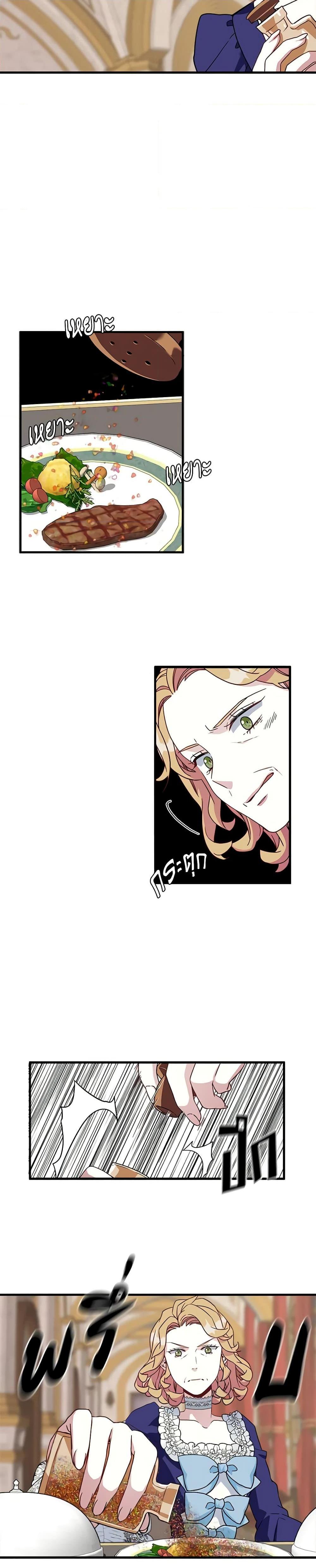 Manga-lc-com อ่านมังงะ อ่านการ์ตูน ออนไลน์ ฟรี Not-Sew-Wicked Stepmom ตอนที่ 1 2 3 4 5 6 7 8 9 10 11 12 13 14 ฟรี ไม่มีโฆษณา Manga-lc - อ่าน มังงะ อ่าน การ์ตูน ออนไลน์ อ่านมังงะ ฟรี