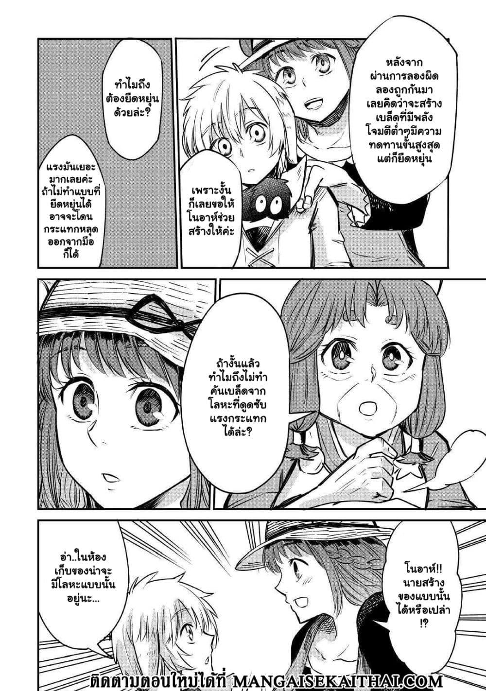 Manga-lc-com อ่านมังงะ อ่านการ์ตูน ออนไลน์ ฟรี Level 596 no Tanya Minarai ตอนที่ 1 2 3 4 5 6 7 8 9 10 11 12 13 14 ฟรี ไม่มีโฆษณา Manga-lc - อ่าน มังงะ อ่าน การ์ตูน ออนไลน์ อ่านมังงะ ฟรี