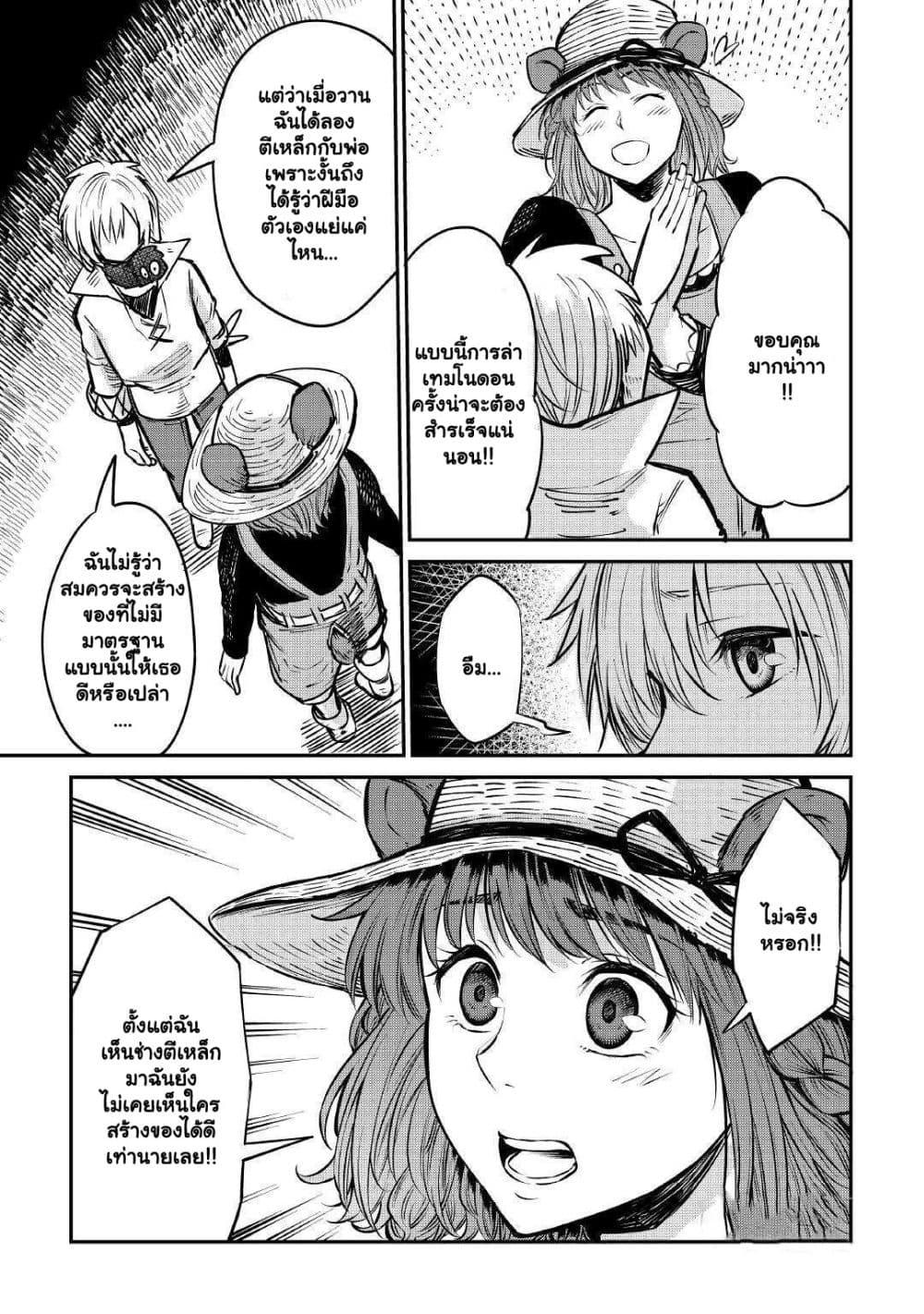 Manga-lc-com อ่านมังงะ อ่านการ์ตูน ออนไลน์ ฟรี Level 596 no Tanya Minarai ตอนที่ 1 2 3 4 5 6 7 8 9 10 11 12 13 14 ฟรี ไม่มีโฆษณา Manga-lc - อ่าน มังงะ อ่าน การ์ตูน ออนไลน์ อ่านมังงะ ฟรี