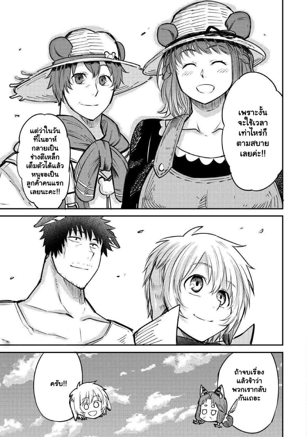 Manga-lc-com อ่านมังงะ อ่านการ์ตูน ออนไลน์ ฟรี Level 596 no Tanya Minarai ตอนที่ 1 2 3 4 5 6 7 8 9 10 11 12 13 14 ฟรี ไม่มีโฆษณา Manga-lc - อ่าน มังงะ อ่าน การ์ตูน ออนไลน์ อ่านมังงะ ฟรี