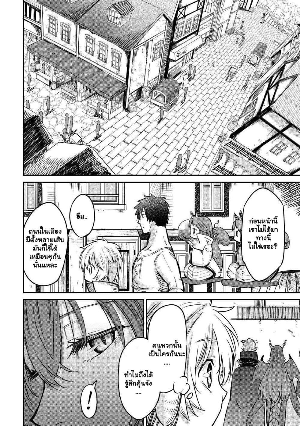 Manga-lc-com อ่านมังงะ อ่านการ์ตูน ออนไลน์ ฟรี Level 596 no Tanya Minarai ตอนที่ 1 2 3 4 5 6 7 8 9 10 11 12 13 14 ฟรี ไม่มีโฆษณา Manga-lc - อ่าน มังงะ อ่าน การ์ตูน ออนไลน์ อ่านมังงะ ฟรี