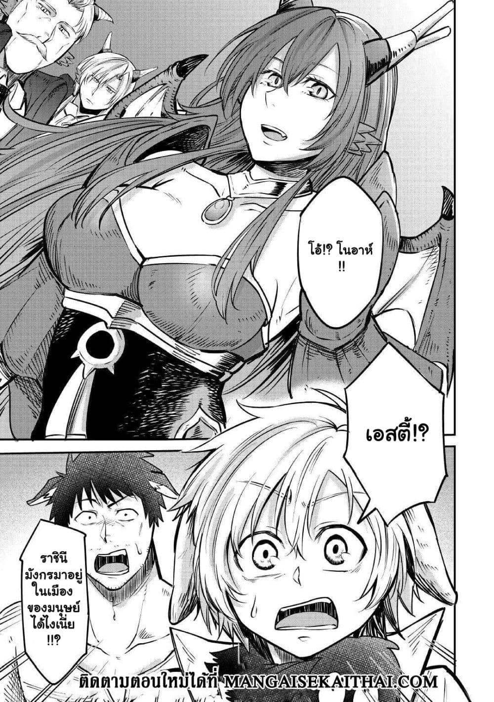 Manga-lc-com อ่านมังงะ อ่านการ์ตูน ออนไลน์ ฟรี Level 596 no Tanya Minarai ตอนที่ 1 2 3 4 5 6 7 8 9 10 11 12 13 14 ฟรี ไม่มีโฆษณา Manga-lc - อ่าน มังงะ อ่าน การ์ตูน ออนไลน์ อ่านมังงะ ฟรี