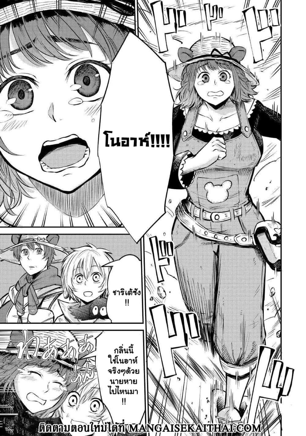 Manga-lc-com อ่านมังงะ อ่านการ์ตูน ออนไลน์ ฟรี Level 596 no Tanya Minarai ตอนที่ 1 2 3 4 5 6 7 8 9 10 11 12 13 14 ฟรี ไม่มีโฆษณา Manga-lc - อ่าน มังงะ อ่าน การ์ตูน ออนไลน์ อ่านมังงะ ฟรี