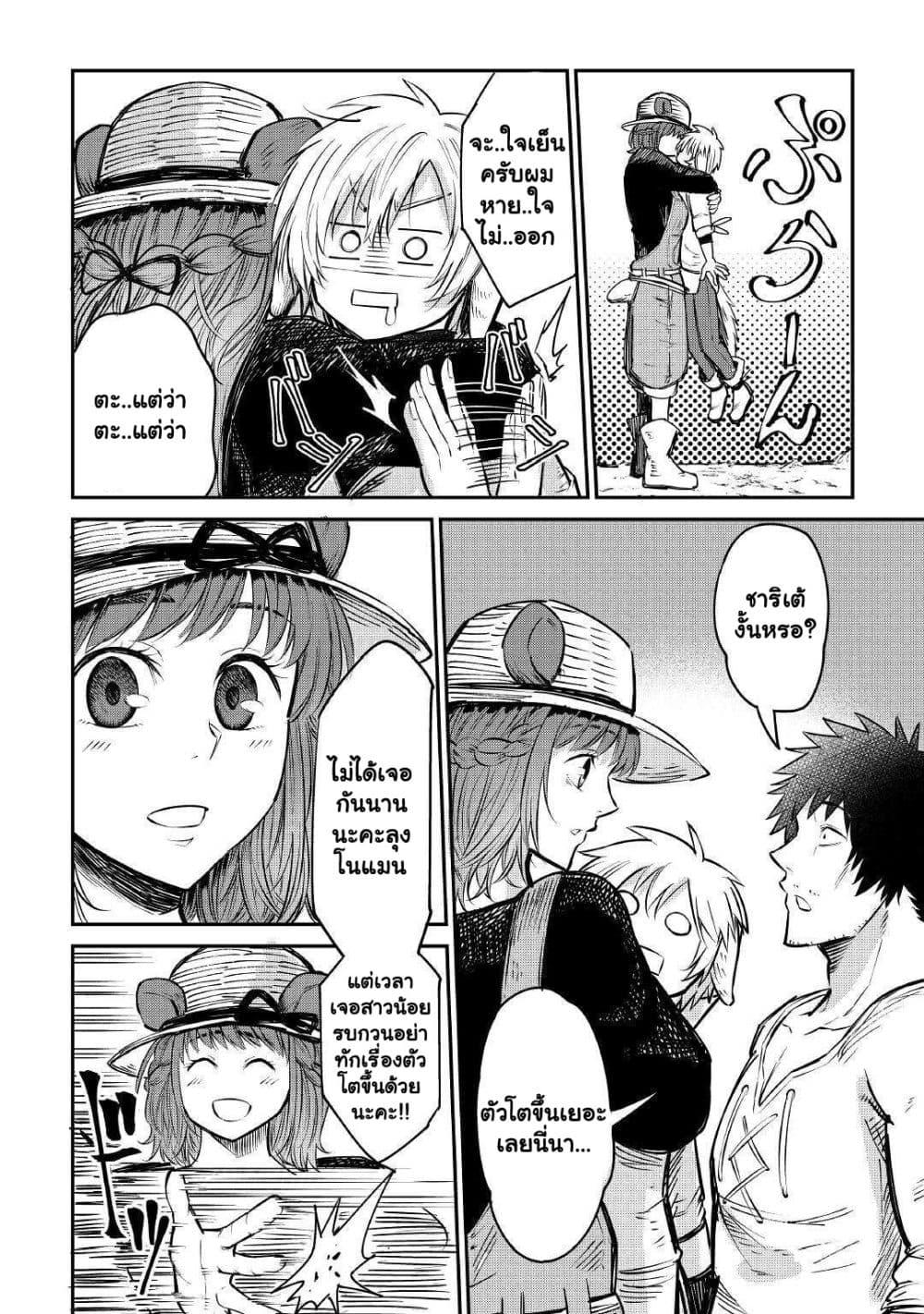 Manga-lc-com อ่านมังงะ อ่านการ์ตูน ออนไลน์ ฟรี Level 596 no Tanya Minarai ตอนที่ 1 2 3 4 5 6 7 8 9 10 11 12 13 14 ฟรี ไม่มีโฆษณา Manga-lc - อ่าน มังงะ อ่าน การ์ตูน ออนไลน์ อ่านมังงะ ฟรี