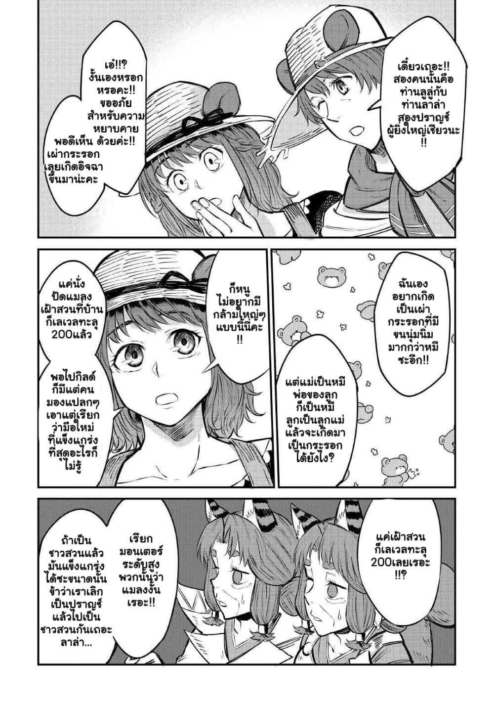 Manga-lc-com อ่านมังงะ อ่านการ์ตูน ออนไลน์ ฟรี Level 596 no Tanya Minarai ตอนที่ 1 2 3 4 5 6 7 8 9 10 11 12 13 14 ฟรี ไม่มีโฆษณา Manga-lc - อ่าน มังงะ อ่าน การ์ตูน ออนไลน์ อ่านมังงะ ฟรี