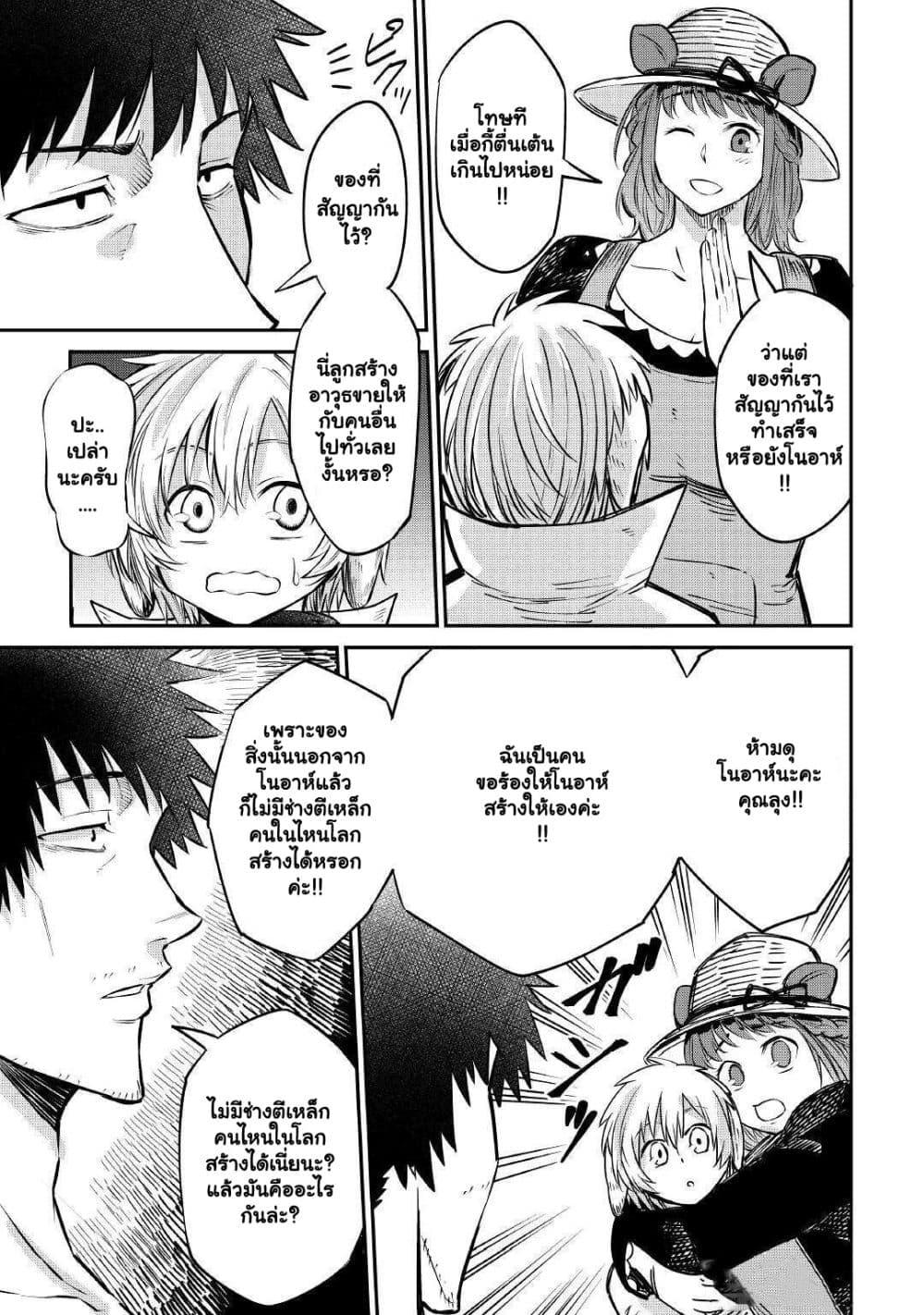 Manga-lc-com อ่านมังงะ อ่านการ์ตูน ออนไลน์ ฟรี Level 596 no Tanya Minarai ตอนที่ 1 2 3 4 5 6 7 8 9 10 11 12 13 14 ฟรี ไม่มีโฆษณา Manga-lc - อ่าน มังงะ อ่าน การ์ตูน ออนไลน์ อ่านมังงะ ฟรี