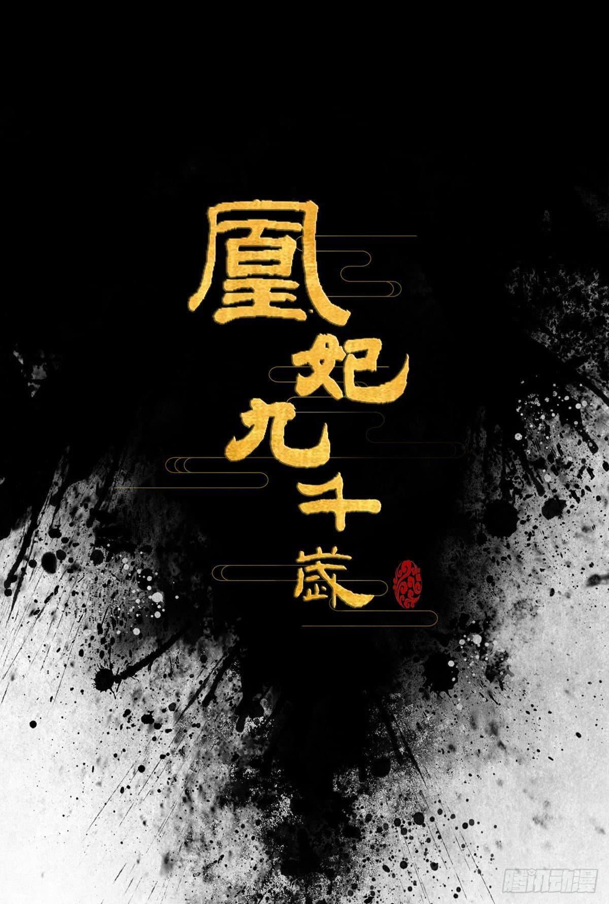 Manga-lc-com อ่านมังงะ อ่านการ์ตูน ออนไลน์ ฟรี 9000 Years Old Empress ตอนที่ 1 2 3 4 5 6 7 8 9 10 11 12 13 14 ฟรี ไม่มีโฆษณา Manga-lc - อ่าน มังงะ อ่าน การ์ตูน ออนไลน์ อ่านมังงะ ฟรี