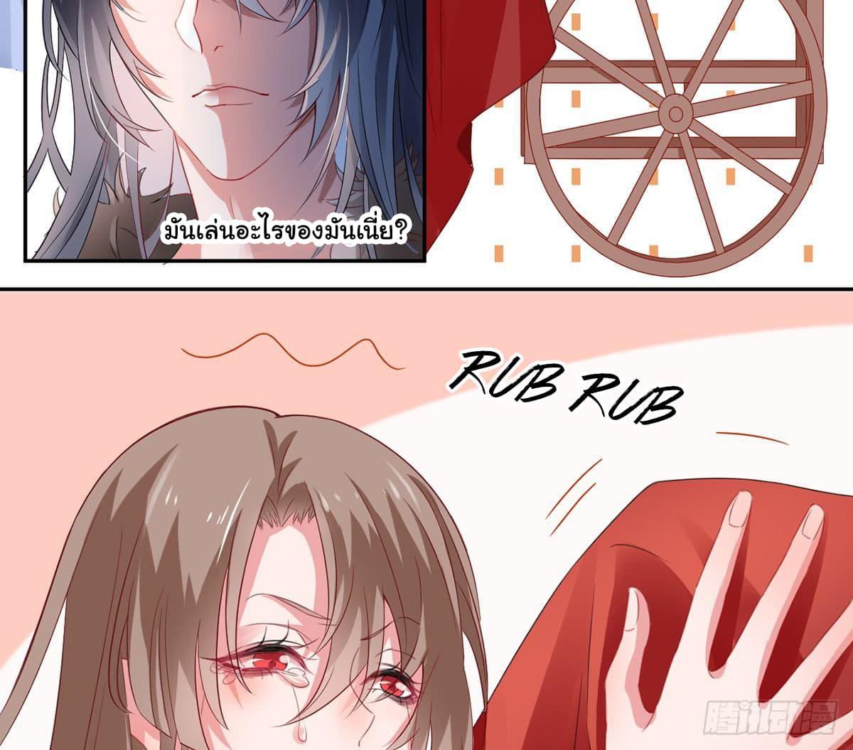 Manga-lc-com อ่านมังงะ อ่านการ์ตูน ออนไลน์ ฟรี 9000 Years Old Empress ตอนที่ 1 2 3 4 5 6 7 8 9 10 11 12 13 14 ฟรี ไม่มีโฆษณา Manga-lc - อ่าน มังงะ อ่าน การ์ตูน ออนไลน์ อ่านมังงะ ฟรี