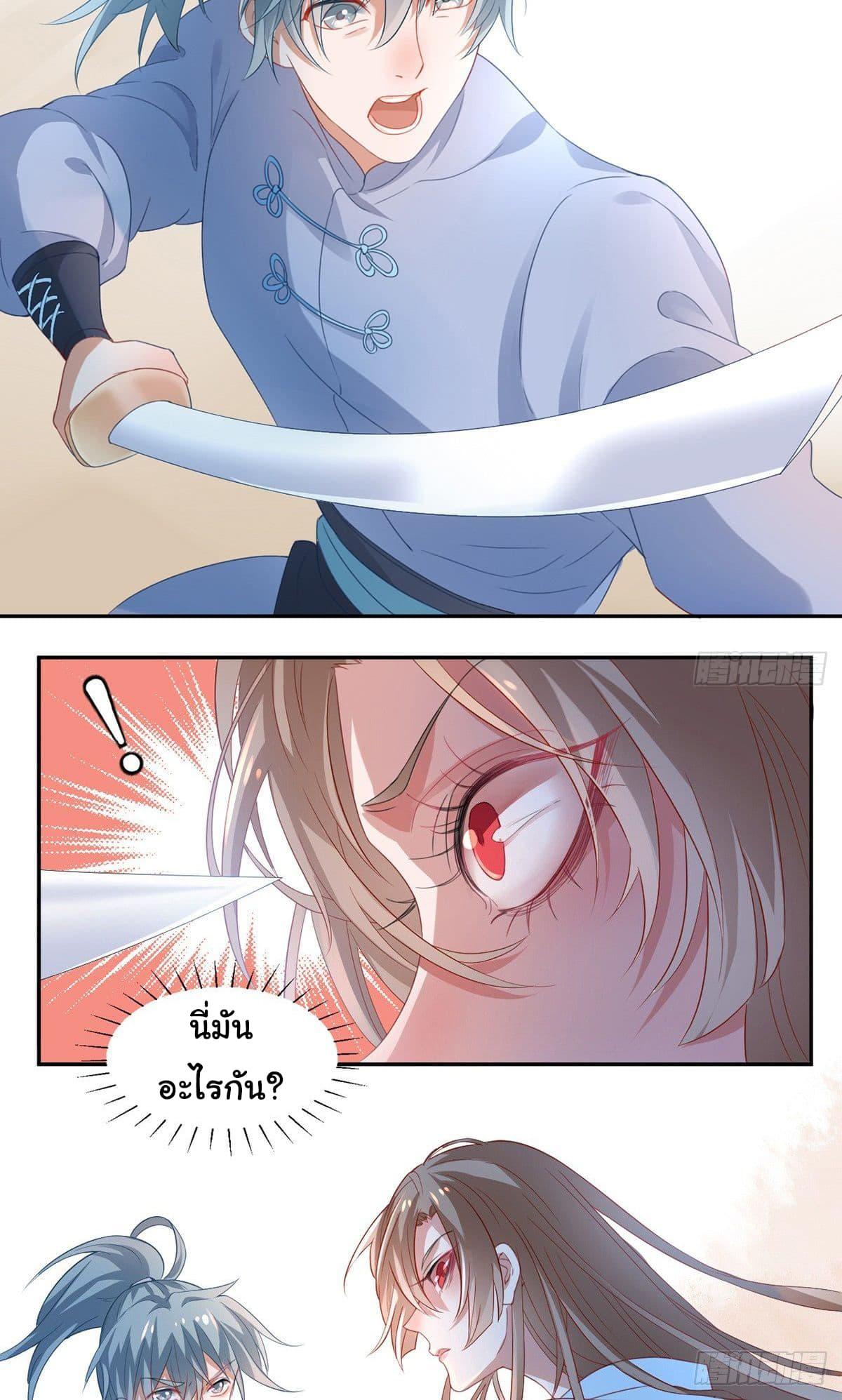 Manga-lc-com อ่านมังงะ อ่านการ์ตูน ออนไลน์ ฟรี 9000 Years Old Empress ตอนที่ 1 2 3 4 5 6 7 8 9 10 11 12 13 14 ฟรี ไม่มีโฆษณา Manga-lc - อ่าน มังงะ อ่าน การ์ตูน ออนไลน์ อ่านมังงะ ฟรี