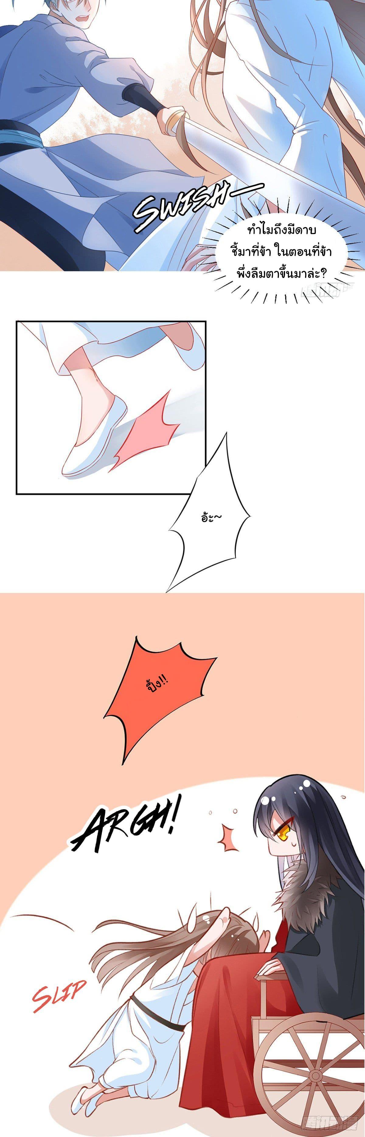 Manga-lc-com อ่านมังงะ อ่านการ์ตูน ออนไลน์ ฟรี 9000 Years Old Empress ตอนที่ 1 2 3 4 5 6 7 8 9 10 11 12 13 14 ฟรี ไม่มีโฆษณา Manga-lc - อ่าน มังงะ อ่าน การ์ตูน ออนไลน์ อ่านมังงะ ฟรี