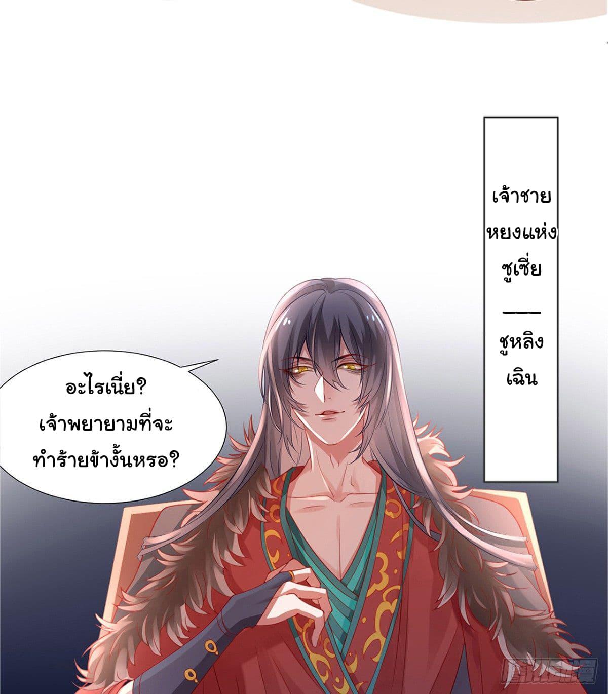Manga-lc-com อ่านมังงะ อ่านการ์ตูน ออนไลน์ ฟรี 9000 Years Old Empress ตอนที่ 1 2 3 4 5 6 7 8 9 10 11 12 13 14 ฟรี ไม่มีโฆษณา Manga-lc - อ่าน มังงะ อ่าน การ์ตูน ออนไลน์ อ่านมังงะ ฟรี