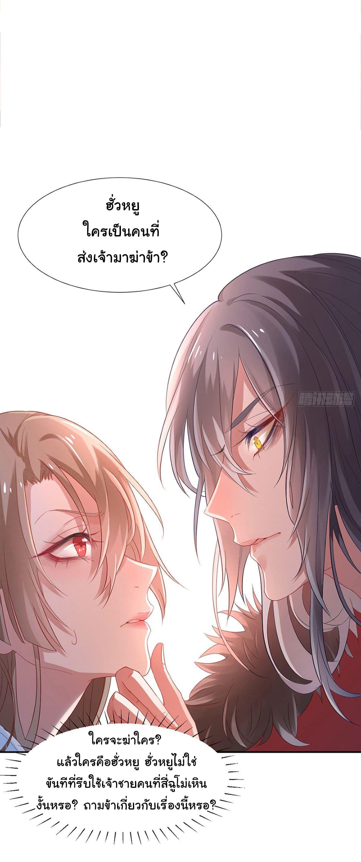 Manga-lc-com อ่านมังงะ อ่านการ์ตูน ออนไลน์ ฟรี 9000 Years Old Empress ตอนที่ 1 2 3 4 5 6 7 8 9 10 11 12 13 14 ฟรี ไม่มีโฆษณา Manga-lc - อ่าน มังงะ อ่าน การ์ตูน ออนไลน์ อ่านมังงะ ฟรี