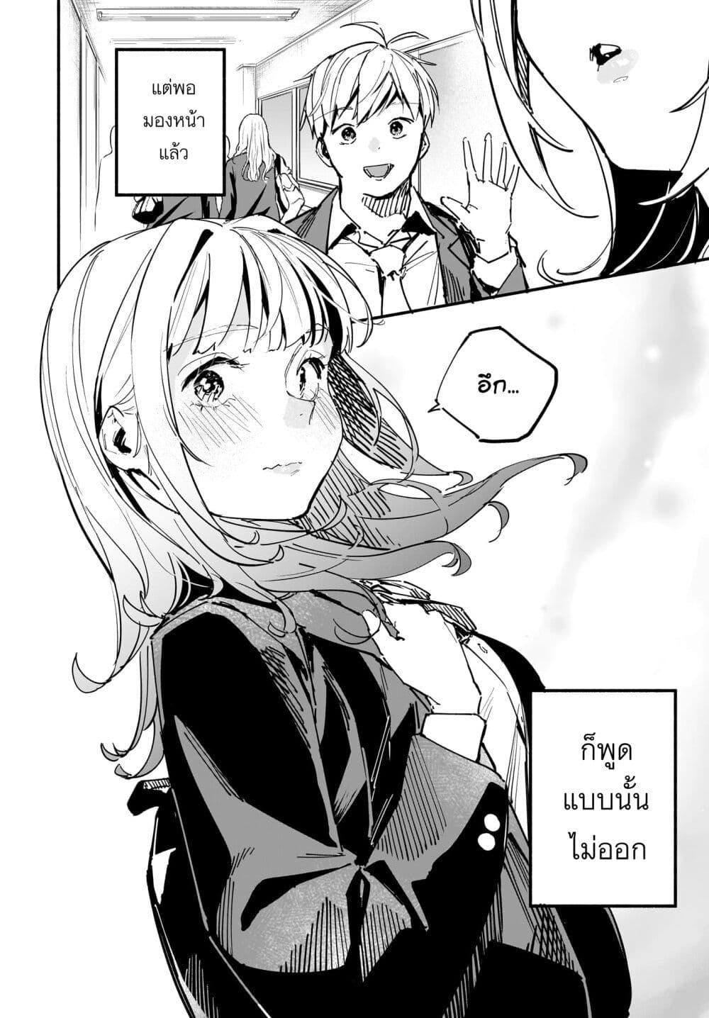 Manga-lc-com อ่านมังงะ อ่านการ์ตูน ออนไลน์ ฟรี Takutore! ตอนที่ 1 2 3 4 5 6 7 8 9 10 11 12 13 14 ฟรี ไม่มีโฆษณา Manga-lc - อ่าน มังงะ อ่าน การ์ตูน ออนไลน์ อ่านมังงะ ฟรี