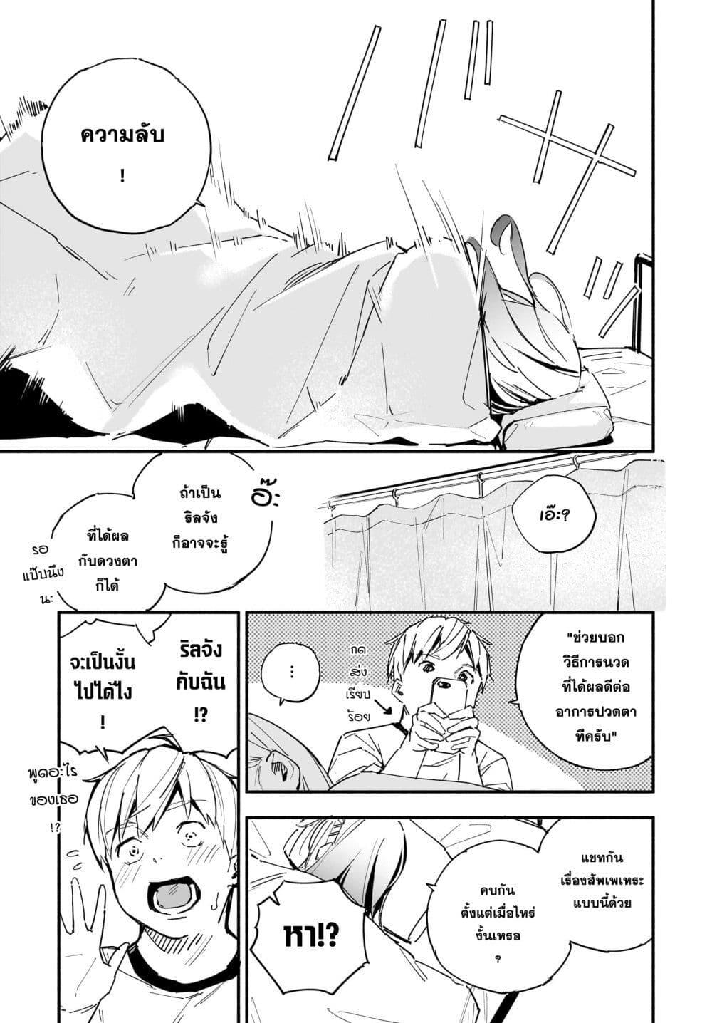 Manga-lc-com อ่านมังงะ อ่านการ์ตูน ออนไลน์ ฟรี Takutore! ตอนที่ 1 2 3 4 5 6 7 8 9 10 11 12 13 14 ฟรี ไม่มีโฆษณา Manga-lc - อ่าน มังงะ อ่าน การ์ตูน ออนไลน์ อ่านมังงะ ฟรี