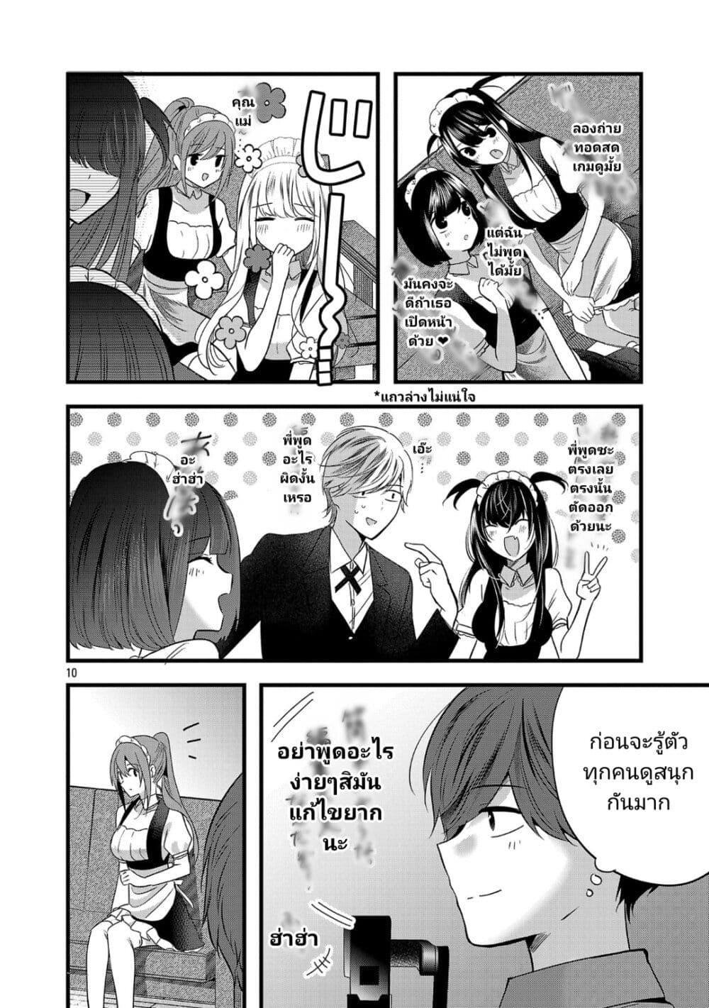 Manga-lc-com อ่านมังงะ อ่านการ์ตูน ออนไลน์ ฟรี Kimi ni Koisuru Sanshimai ตอนที่ 1 2 3 4 5 6 7 8 9 10 11 12 13 14 ฟรี ไม่มีโฆษณา Manga-lc - อ่าน มังงะ อ่าน การ์ตูน ออนไลน์ อ่านมังงะ ฟรี