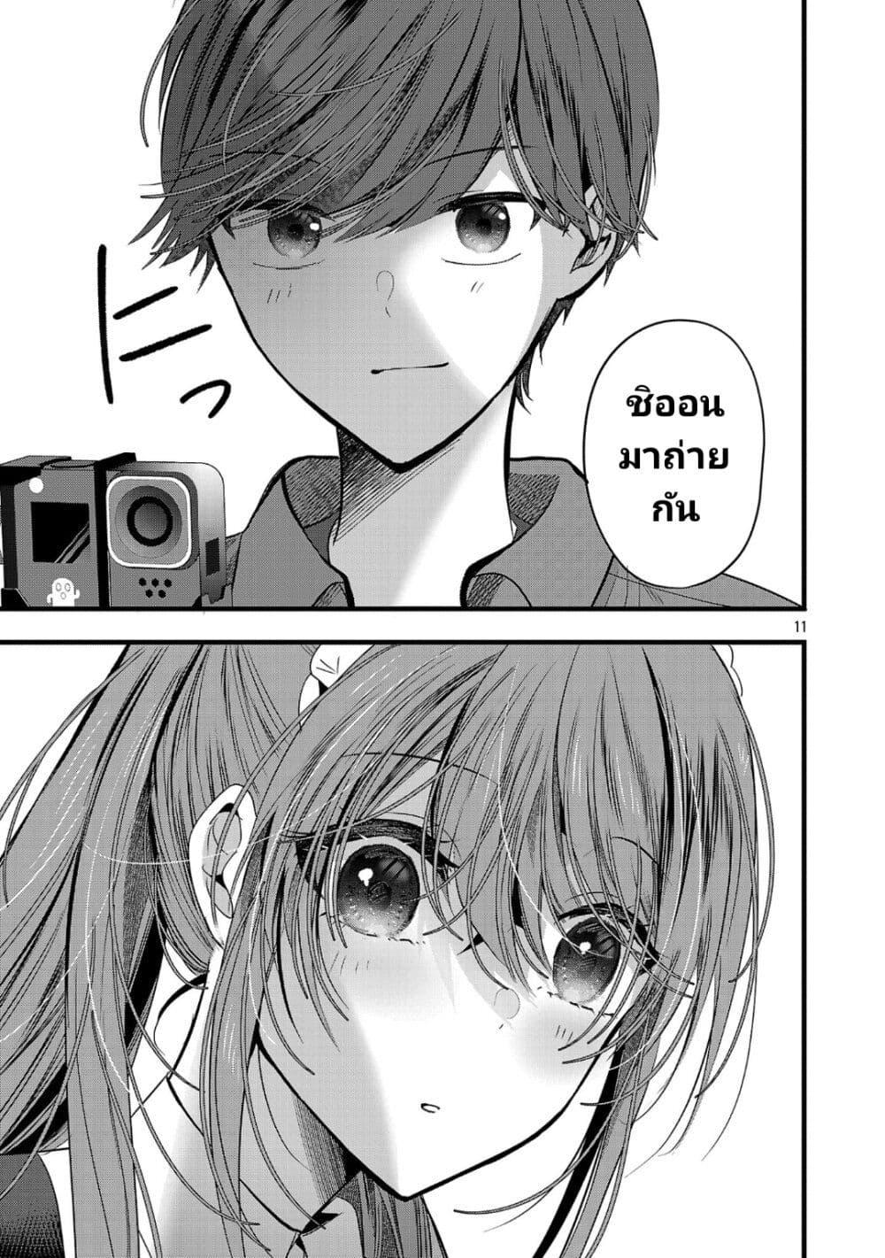 Manga-lc-com อ่านมังงะ อ่านการ์ตูน ออนไลน์ ฟรี Kimi ni Koisuru Sanshimai ตอนที่ 1 2 3 4 5 6 7 8 9 10 11 12 13 14 ฟรี ไม่มีโฆษณา Manga-lc - อ่าน มังงะ อ่าน การ์ตูน ออนไลน์ อ่านมังงะ ฟรี