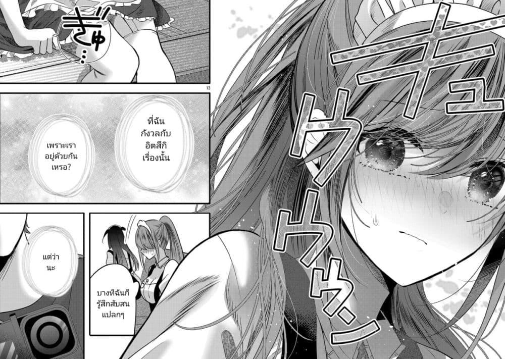 Manga-lc-com อ่านมังงะ อ่านการ์ตูน ออนไลน์ ฟรี Kimi ni Koisuru Sanshimai ตอนที่ 1 2 3 4 5 6 7 8 9 10 11 12 13 14 ฟรี ไม่มีโฆษณา Manga-lc - อ่าน มังงะ อ่าน การ์ตูน ออนไลน์ อ่านมังงะ ฟรี