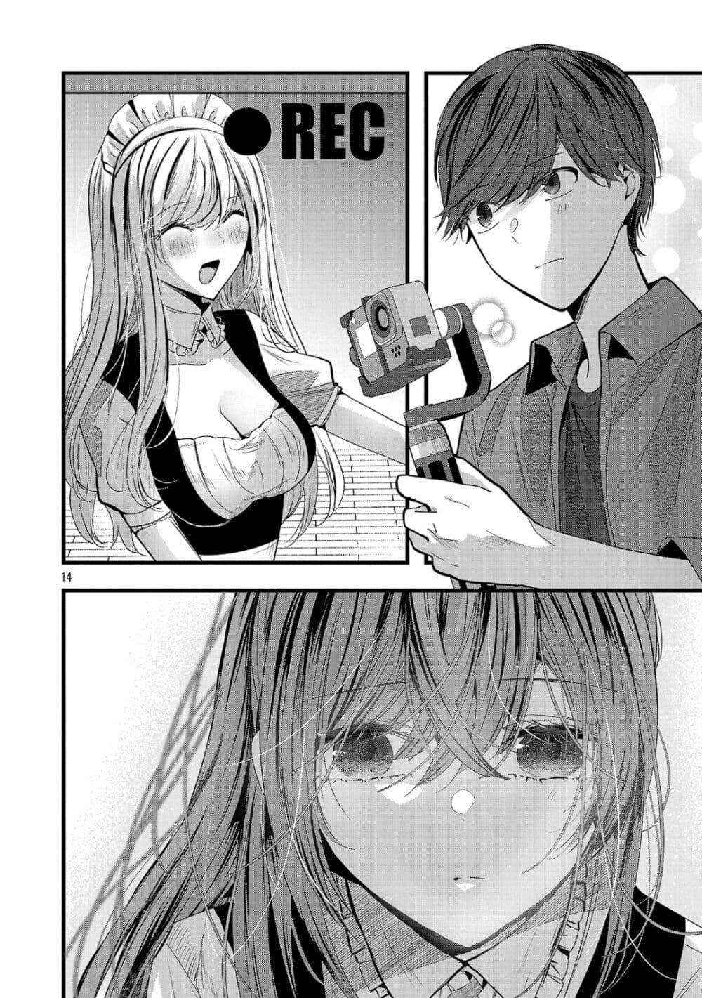 Manga-lc-com อ่านมังงะ อ่านการ์ตูน ออนไลน์ ฟรี Kimi ni Koisuru Sanshimai ตอนที่ 1 2 3 4 5 6 7 8 9 10 11 12 13 14 ฟรี ไม่มีโฆษณา Manga-lc - อ่าน มังงะ อ่าน การ์ตูน ออนไลน์ อ่านมังงะ ฟรี