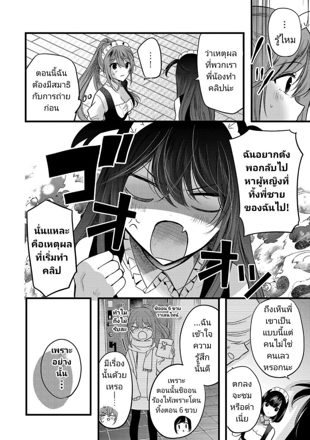 Manga-lc-com อ่านมังงะ อ่านการ์ตูน ออนไลน์ ฟรี Kimi ni Koisuru Sanshimai ตอนที่ 1 2 3 4 5 6 7 8 9 10 11 12 13 14 ฟรี ไม่มีโฆษณา Manga-lc - อ่าน มังงะ อ่าน การ์ตูน ออนไลน์ อ่านมังงะ ฟรี