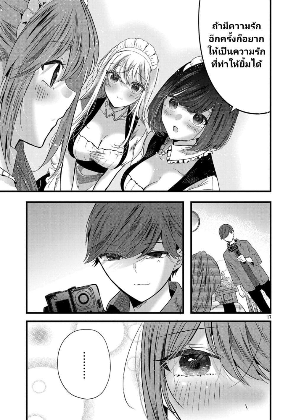 Manga-lc-com อ่านมังงะ อ่านการ์ตูน ออนไลน์ ฟรี Kimi ni Koisuru Sanshimai ตอนที่ 1 2 3 4 5 6 7 8 9 10 11 12 13 14 ฟรี ไม่มีโฆษณา Manga-lc - อ่าน มังงะ อ่าน การ์ตูน ออนไลน์ อ่านมังงะ ฟรี