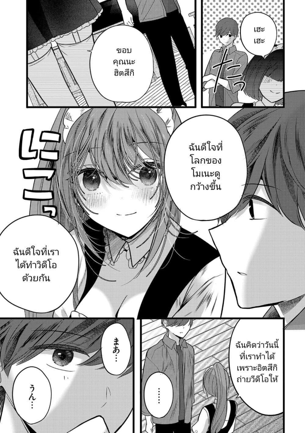 Manga-lc-com อ่านมังงะ อ่านการ์ตูน ออนไลน์ ฟรี Kimi ni Koisuru Sanshimai ตอนที่ 1 2 3 4 5 6 7 8 9 10 11 12 13 14 ฟรี ไม่มีโฆษณา Manga-lc - อ่าน มังงะ อ่าน การ์ตูน ออนไลน์ อ่านมังงะ ฟรี