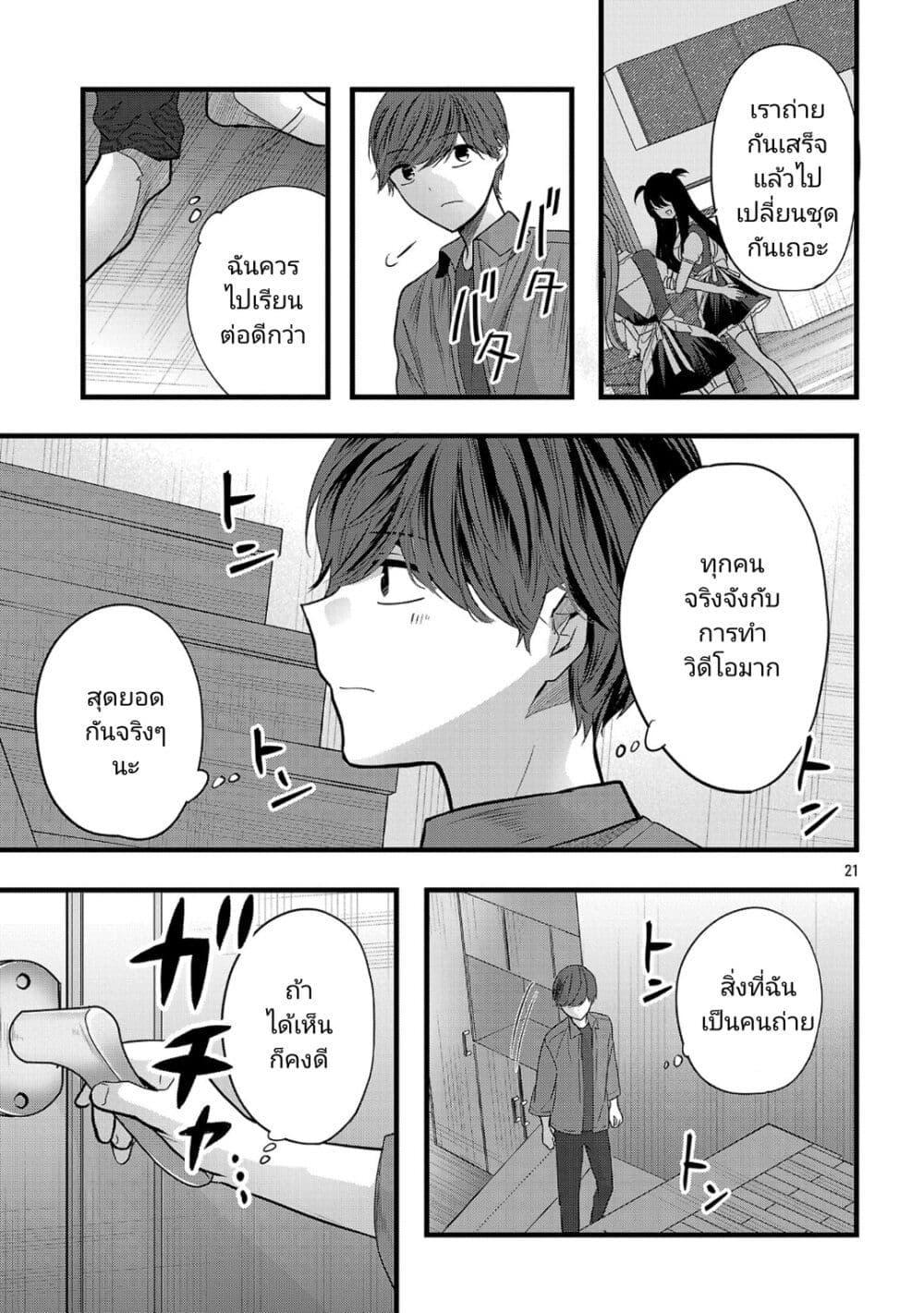Manga-lc-com อ่านมังงะ อ่านการ์ตูน ออนไลน์ ฟรี Kimi ni Koisuru Sanshimai ตอนที่ 1 2 3 4 5 6 7 8 9 10 11 12 13 14 ฟรี ไม่มีโฆษณา Manga-lc - อ่าน มังงะ อ่าน การ์ตูน ออนไลน์ อ่านมังงะ ฟรี