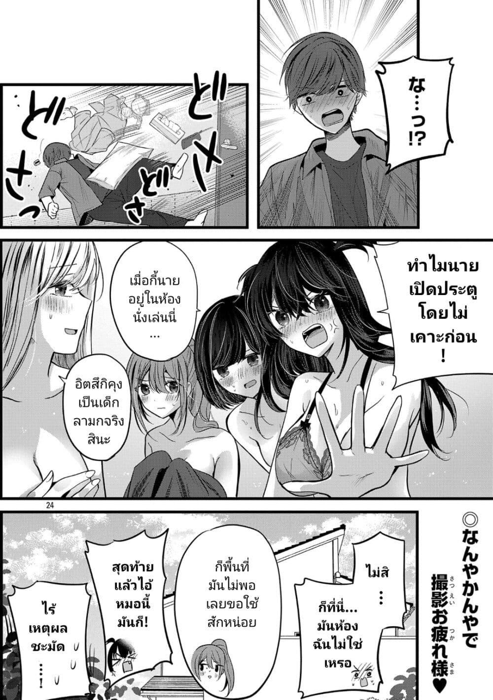 Manga-lc-com อ่านมังงะ อ่านการ์ตูน ออนไลน์ ฟรี Kimi ni Koisuru Sanshimai ตอนที่ 1 2 3 4 5 6 7 8 9 10 11 12 13 14 ฟรี ไม่มีโฆษณา Manga-lc - อ่าน มังงะ อ่าน การ์ตูน ออนไลน์ อ่านมังงะ ฟรี