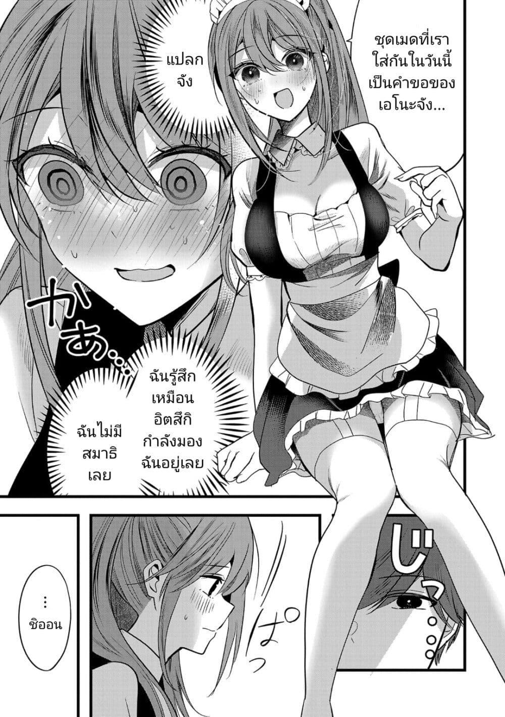 Manga-lc-com อ่านมังงะ อ่านการ์ตูน ออนไลน์ ฟรี Kimi ni Koisuru Sanshimai ตอนที่ 1 2 3 4 5 6 7 8 9 10 11 12 13 14 ฟรี ไม่มีโฆษณา Manga-lc - อ่าน มังงะ อ่าน การ์ตูน ออนไลน์ อ่านมังงะ ฟรี