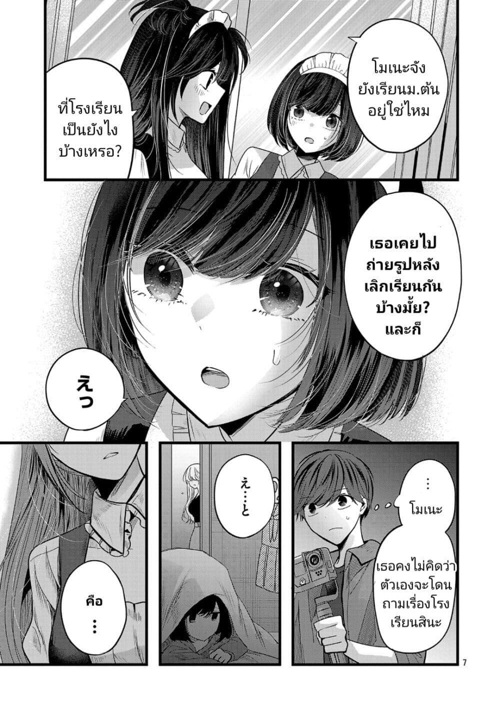 Manga-lc-com อ่านมังงะ อ่านการ์ตูน ออนไลน์ ฟรี Kimi ni Koisuru Sanshimai ตอนที่ 1 2 3 4 5 6 7 8 9 10 11 12 13 14 ฟรี ไม่มีโฆษณา Manga-lc - อ่าน มังงะ อ่าน การ์ตูน ออนไลน์ อ่านมังงะ ฟรี