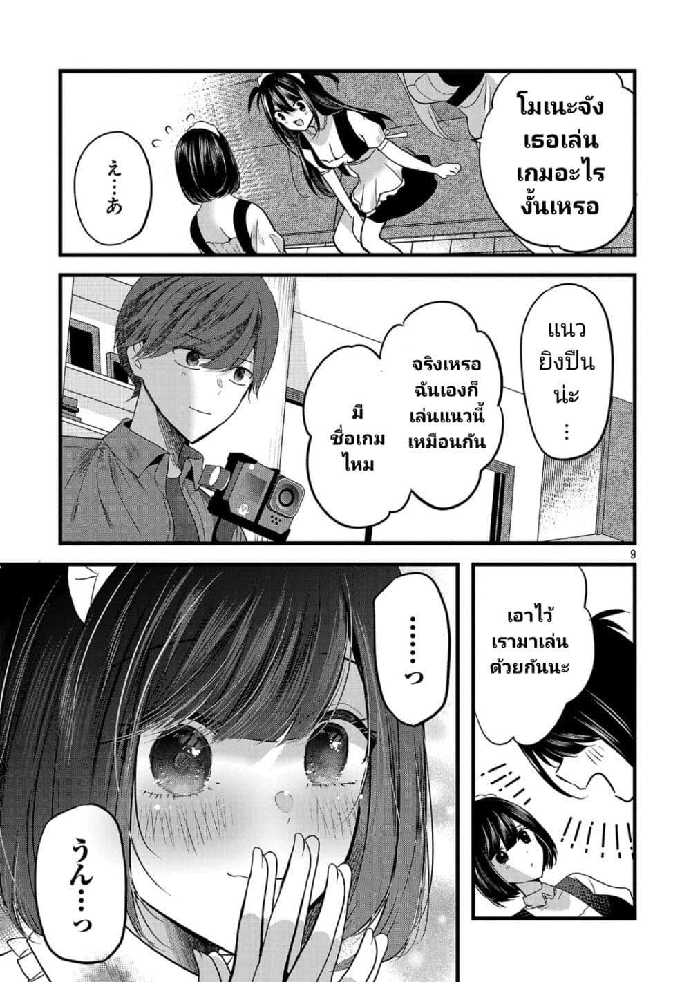 Manga-lc-com อ่านมังงะ อ่านการ์ตูน ออนไลน์ ฟรี Kimi ni Koisuru Sanshimai ตอนที่ 1 2 3 4 5 6 7 8 9 10 11 12 13 14 ฟรี ไม่มีโฆษณา Manga-lc - อ่าน มังงะ อ่าน การ์ตูน ออนไลน์ อ่านมังงะ ฟรี