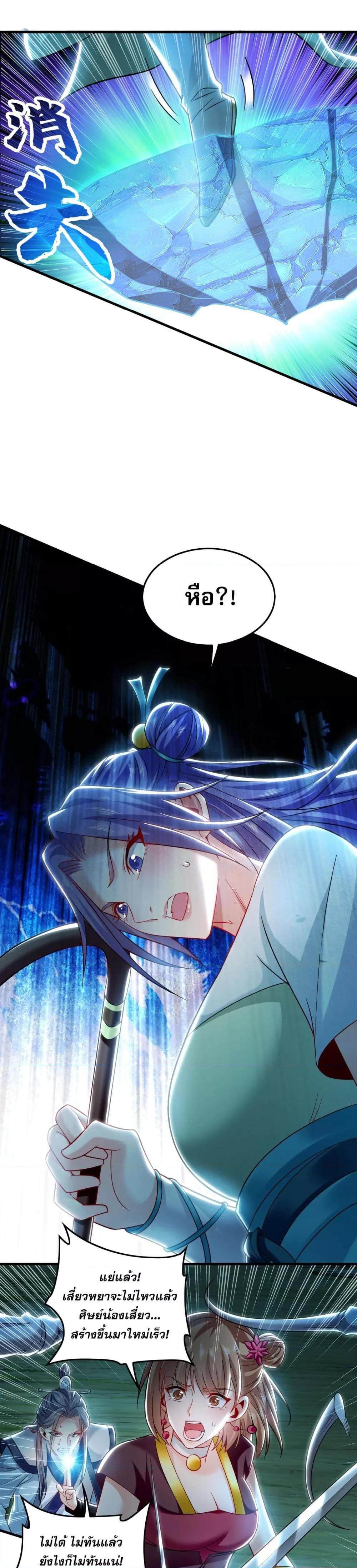 Manga-lc-com อ่านมังงะ อ่านการ์ตูน ออนไลน์ ฟรี บ่มเพาะด้วยความ ตอนที่ 1 2 3 4 5 6 7 8 9 10 11 12 13 14 ฟรี ไม่มีโฆษณา Manga-lc - อ่าน มังงะ อ่าน การ์ตูน ออนไลน์ อ่านมังงะ ฟรี