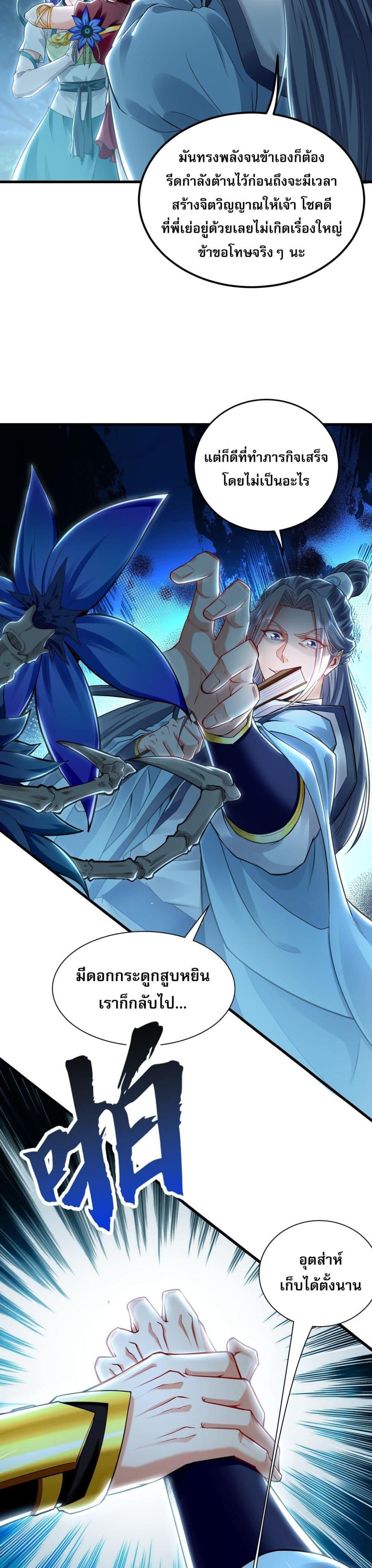 Manga-lc-com อ่านมังงะ อ่านการ์ตูน ออนไลน์ ฟรี บ่มเพาะด้วยความ ตอนที่ 1 2 3 4 5 6 7 8 9 10 11 12 13 14 ฟรี ไม่มีโฆษณา Manga-lc - อ่าน มังงะ อ่าน การ์ตูน ออนไลน์ อ่านมังงะ ฟรี