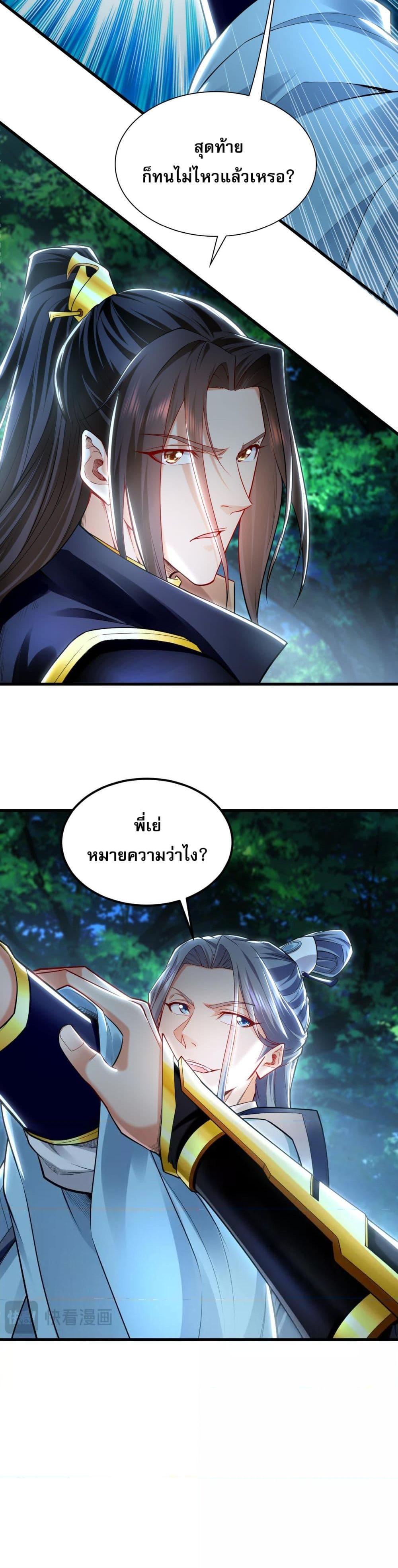 Manga-lc-com อ่านมังงะ อ่านการ์ตูน ออนไลน์ ฟรี บ่มเพาะด้วยความ ตอนที่ 1 2 3 4 5 6 7 8 9 10 11 12 13 14 ฟรี ไม่มีโฆษณา Manga-lc - อ่าน มังงะ อ่าน การ์ตูน ออนไลน์ อ่านมังงะ ฟรี