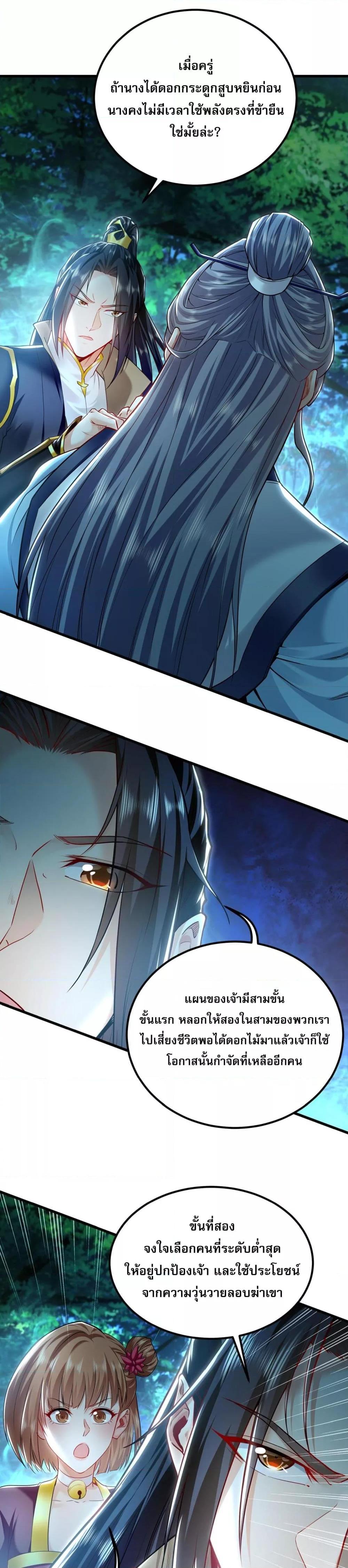 Manga-lc-com อ่านมังงะ อ่านการ์ตูน ออนไลน์ ฟรี บ่มเพาะด้วยความ ตอนที่ 1 2 3 4 5 6 7 8 9 10 11 12 13 14 ฟรี ไม่มีโฆษณา Manga-lc - อ่าน มังงะ อ่าน การ์ตูน ออนไลน์ อ่านมังงะ ฟรี