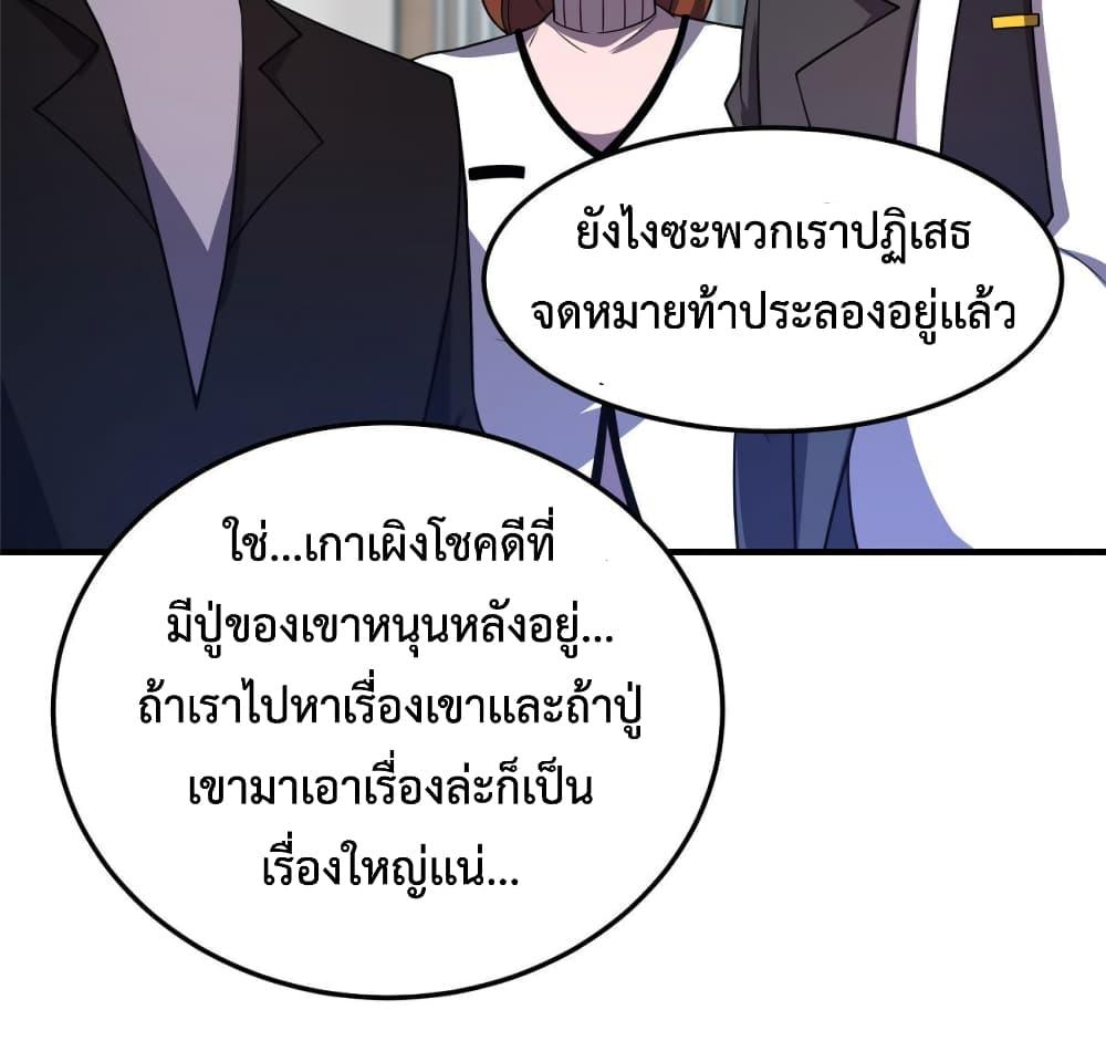 Manga-lc-com อ่านมังงะ อ่านการ์ตูน ออนไลน์ ฟรี Monster Pet Evolution ตอนที่ 1 2 3 4 5 6 7 8 9 10 11 12 13 14 ฟรี ไม่มีโฆษณา Manga-lc - อ่าน มังงะ อ่าน การ์ตูน ออนไลน์ อ่านมังงะ ฟรี
