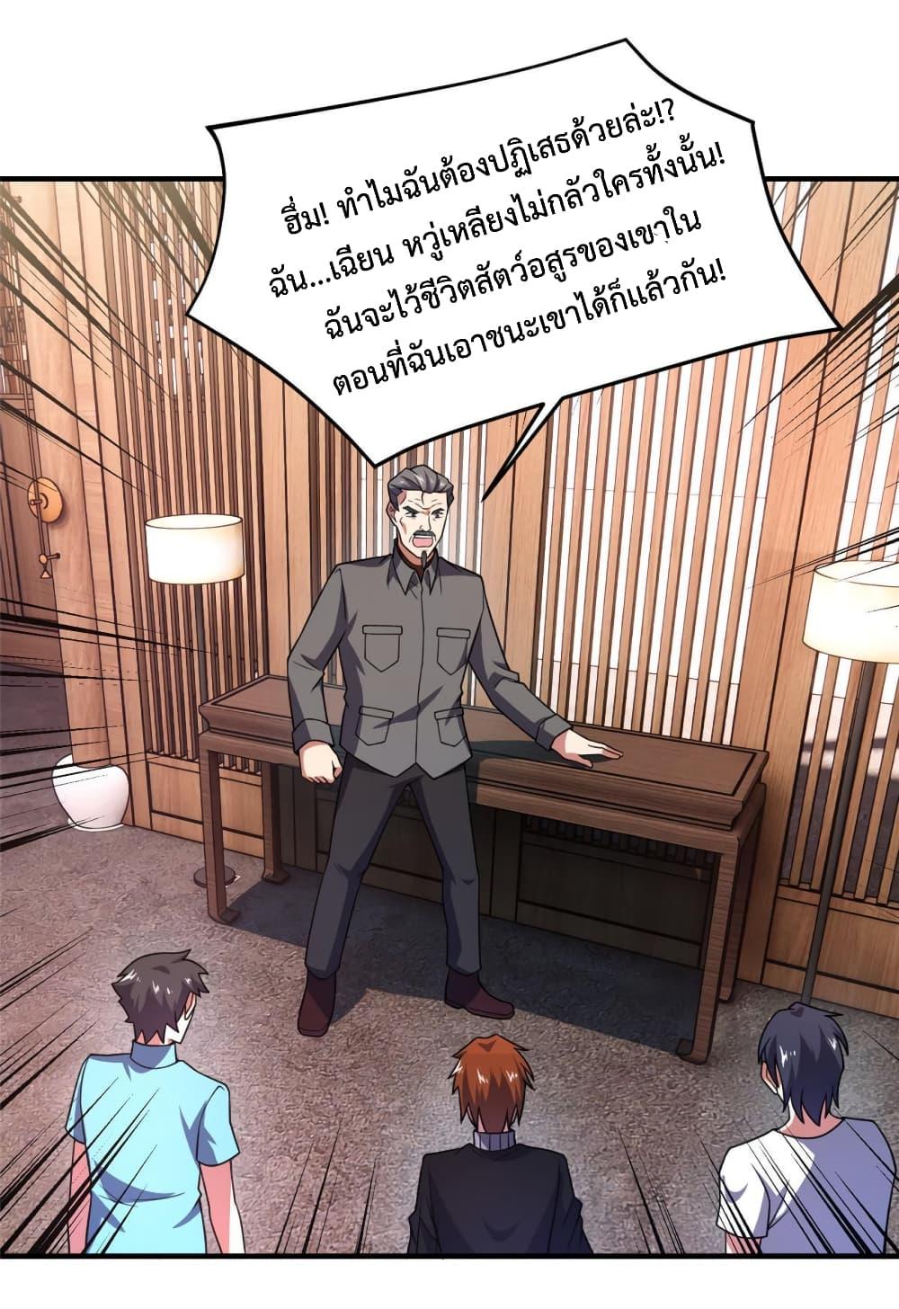 Manga-lc-com อ่านมังงะ อ่านการ์ตูน ออนไลน์ ฟรี Monster Pet Evolution ตอนที่ 1 2 3 4 5 6 7 8 9 10 11 12 13 14 ฟรี ไม่มีโฆษณา Manga-lc - อ่าน มังงะ อ่าน การ์ตูน ออนไลน์ อ่านมังงะ ฟรี