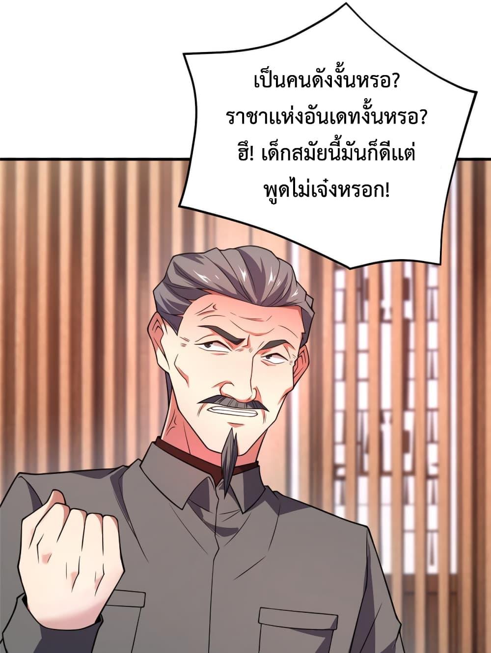 Manga-lc-com อ่านมังงะ อ่านการ์ตูน ออนไลน์ ฟรี Monster Pet Evolution ตอนที่ 1 2 3 4 5 6 7 8 9 10 11 12 13 14 ฟรี ไม่มีโฆษณา Manga-lc - อ่าน มังงะ อ่าน การ์ตูน ออนไลน์ อ่านมังงะ ฟรี