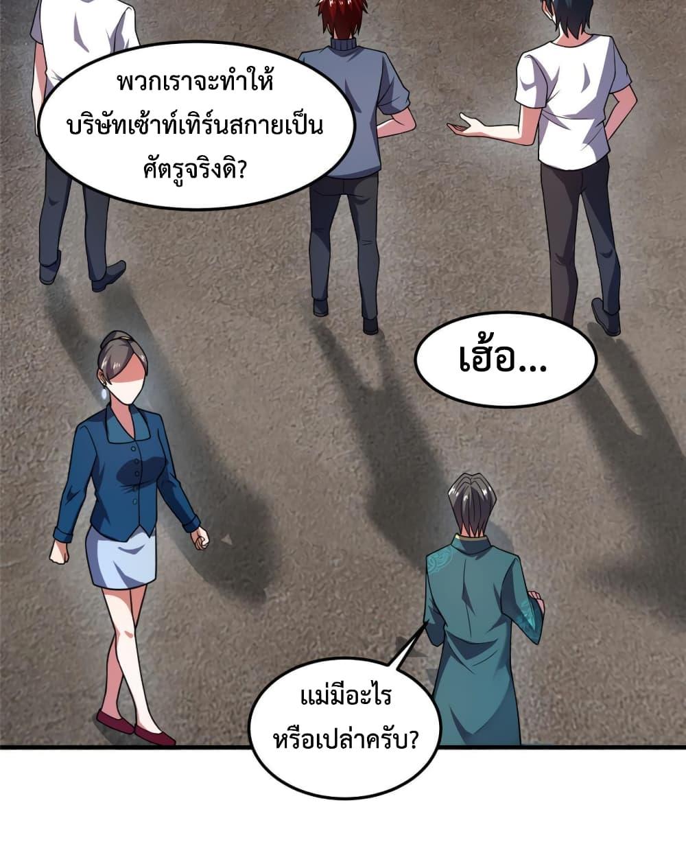 Manga-lc-com อ่านมังงะ อ่านการ์ตูน ออนไลน์ ฟรี Monster Pet Evolution ตอนที่ 1 2 3 4 5 6 7 8 9 10 11 12 13 14 ฟรี ไม่มีโฆษณา Manga-lc - อ่าน มังงะ อ่าน การ์ตูน ออนไลน์ อ่านมังงะ ฟรี
