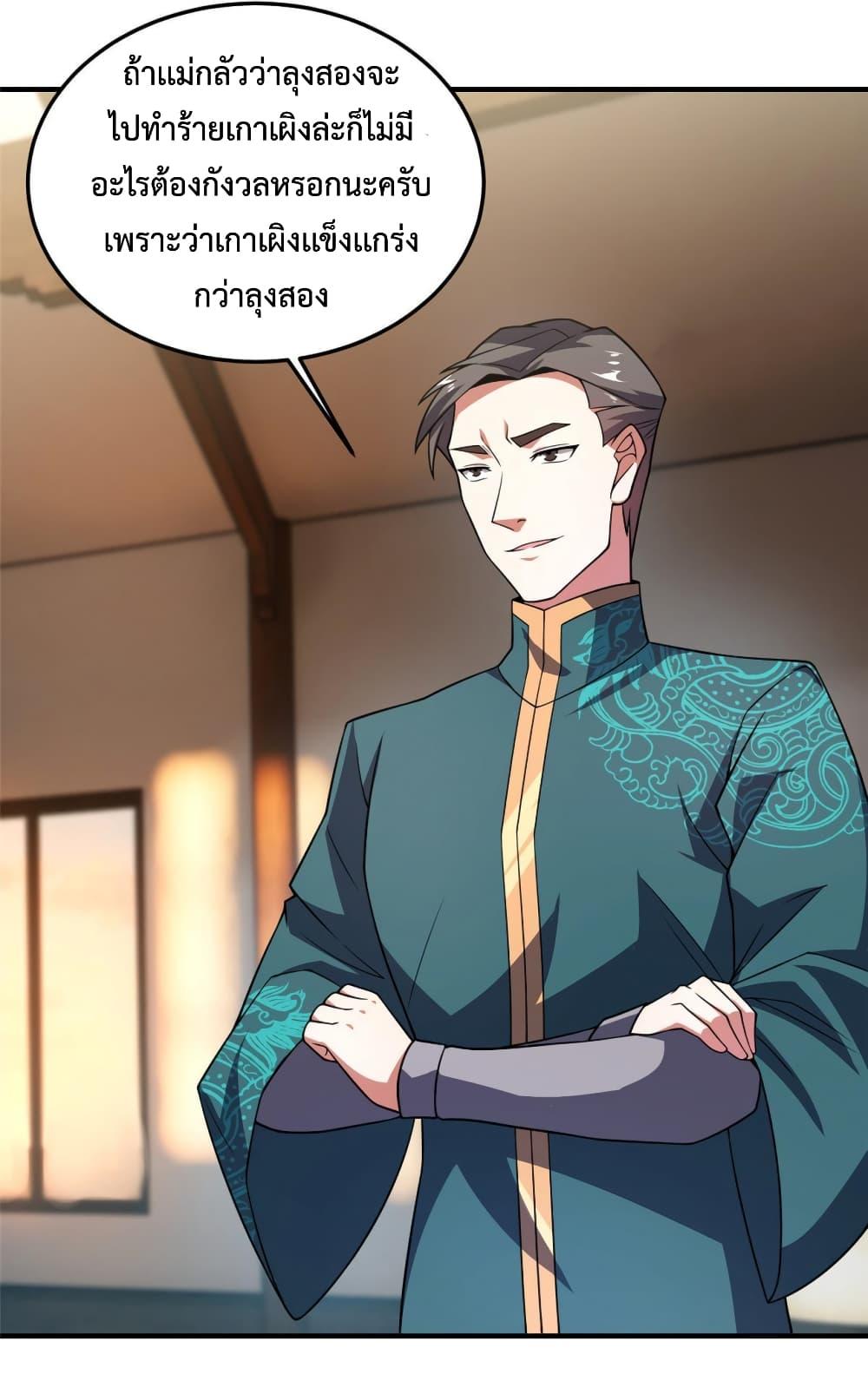 Manga-lc-com อ่านมังงะ อ่านการ์ตูน ออนไลน์ ฟรี Monster Pet Evolution ตอนที่ 1 2 3 4 5 6 7 8 9 10 11 12 13 14 ฟรี ไม่มีโฆษณา Manga-lc - อ่าน มังงะ อ่าน การ์ตูน ออนไลน์ อ่านมังงะ ฟรี