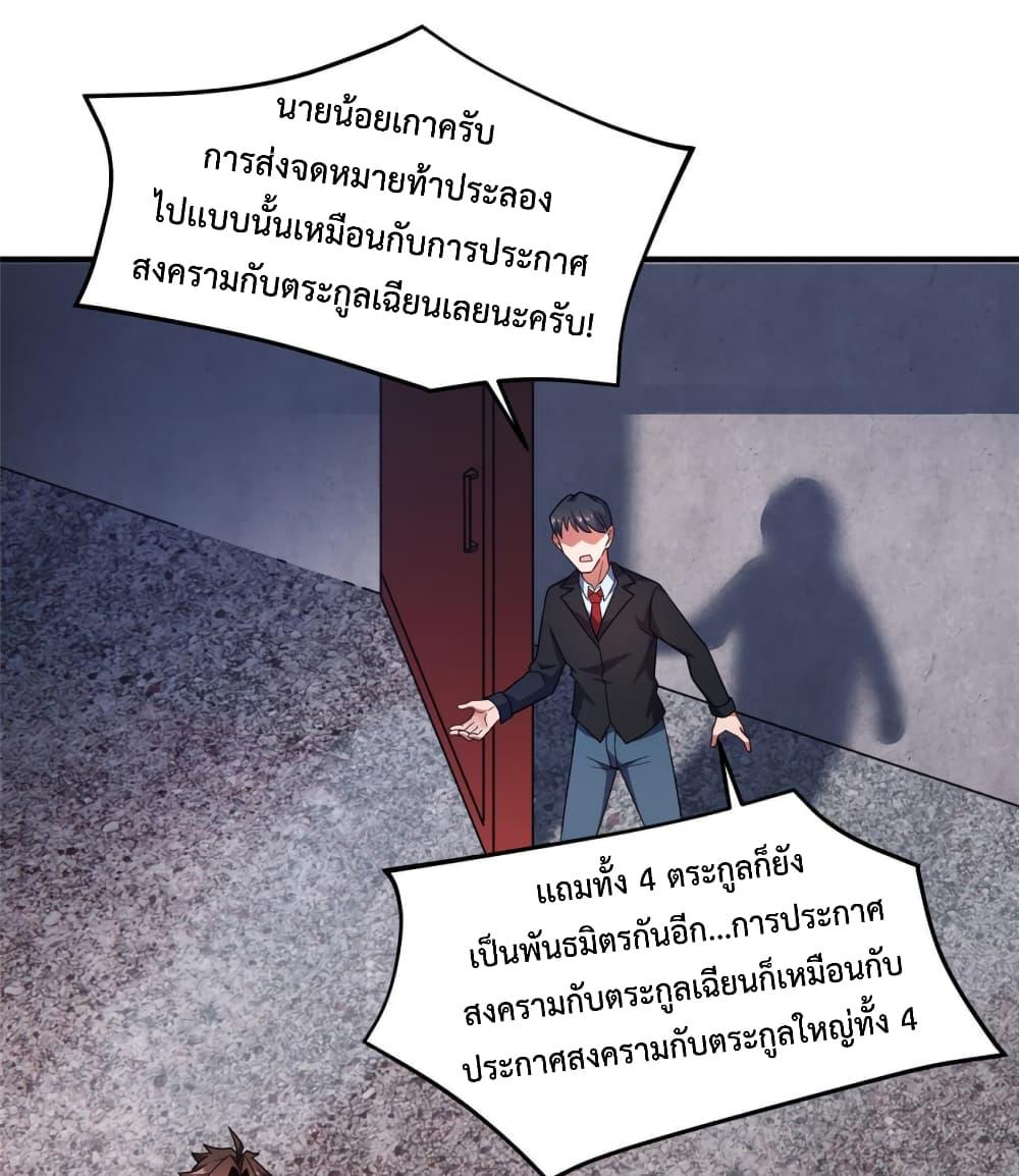 Manga-lc-com อ่านมังงะ อ่านการ์ตูน ออนไลน์ ฟรี Monster Pet Evolution ตอนที่ 1 2 3 4 5 6 7 8 9 10 11 12 13 14 ฟรี ไม่มีโฆษณา Manga-lc - อ่าน มังงะ อ่าน การ์ตูน ออนไลน์ อ่านมังงะ ฟรี