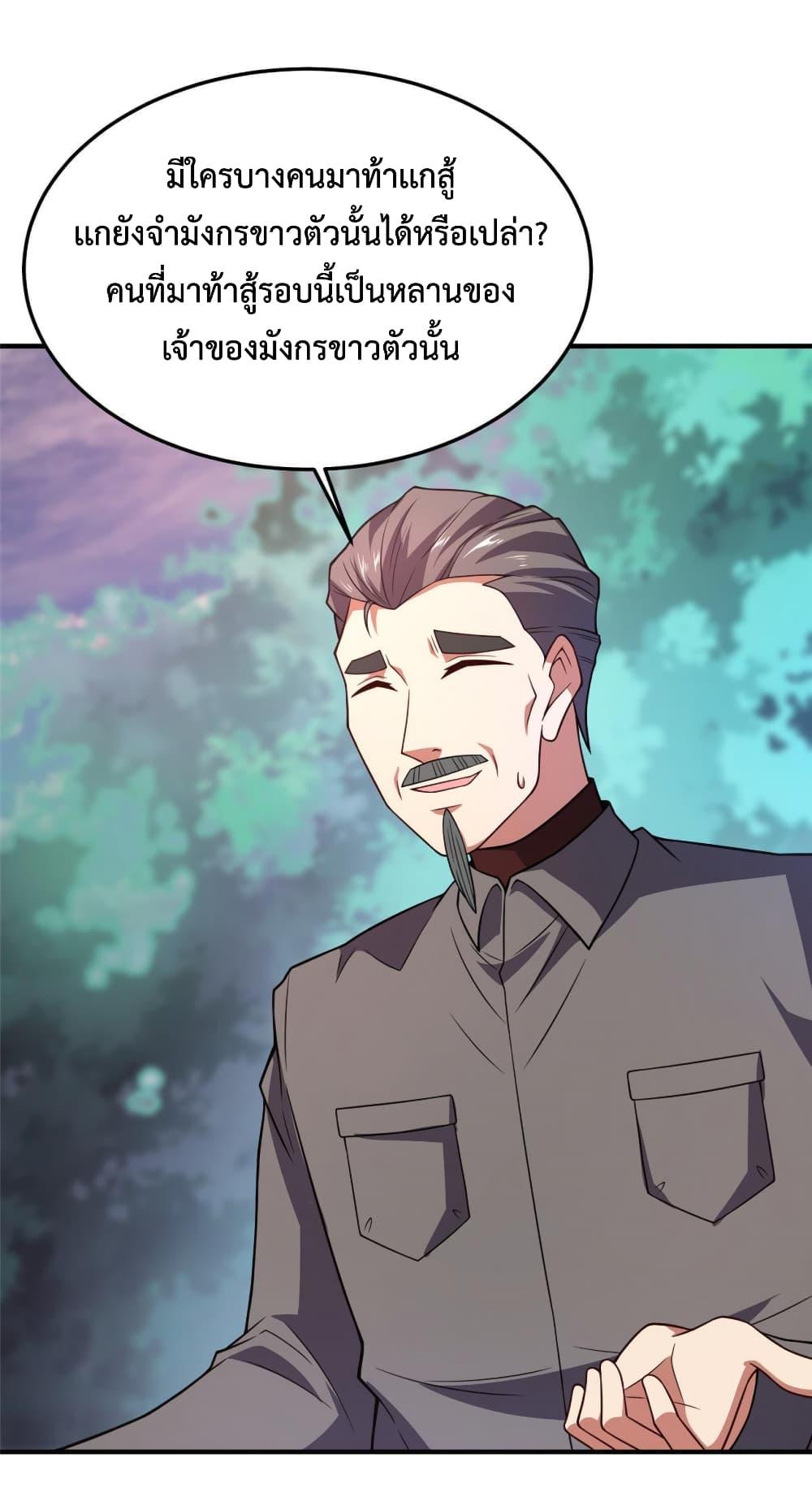 Manga-lc-com อ่านมังงะ อ่านการ์ตูน ออนไลน์ ฟรี Monster Pet Evolution ตอนที่ 1 2 3 4 5 6 7 8 9 10 11 12 13 14 ฟรี ไม่มีโฆษณา Manga-lc - อ่าน มังงะ อ่าน การ์ตูน ออนไลน์ อ่านมังงะ ฟรี