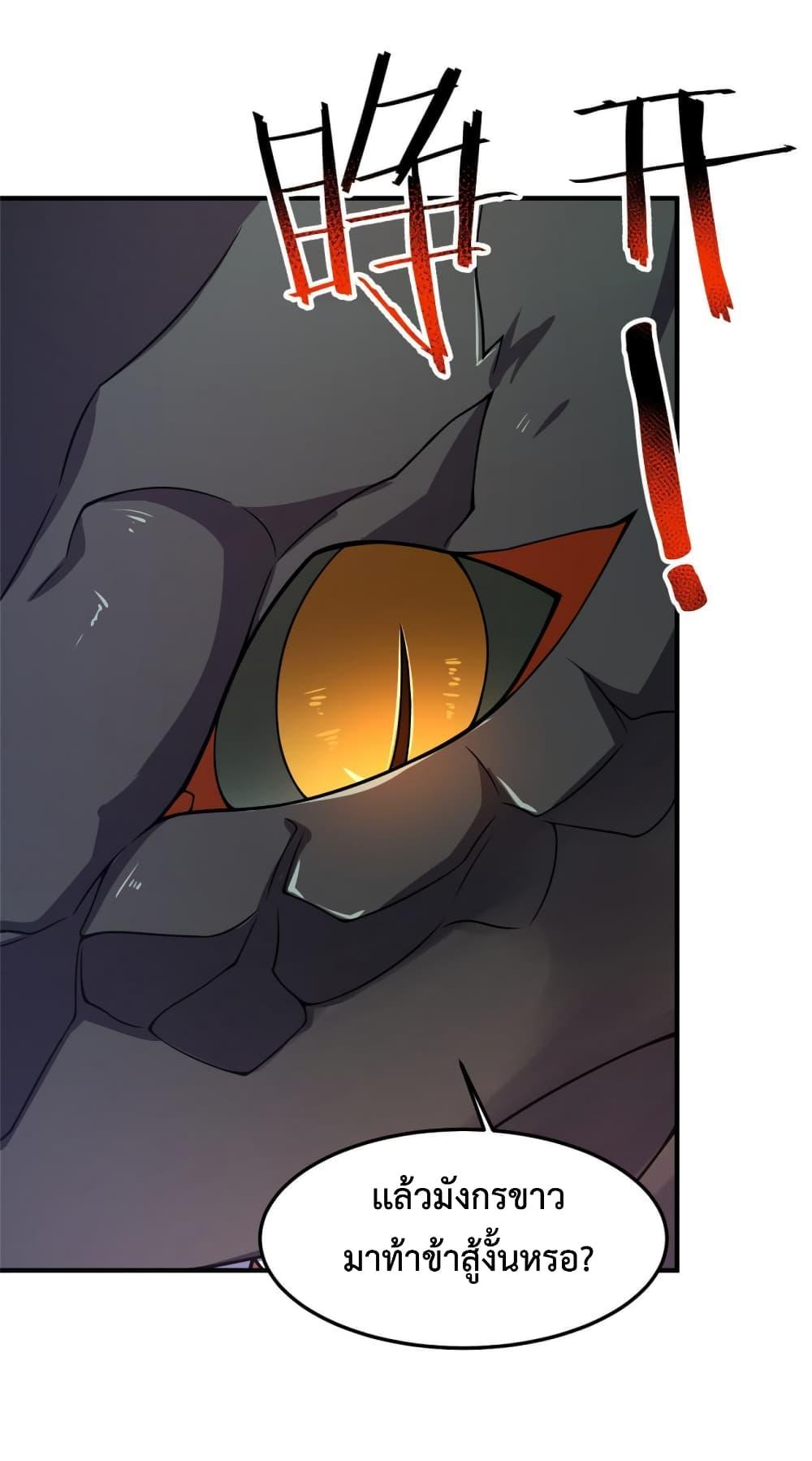 Manga-lc-com อ่านมังงะ อ่านการ์ตูน ออนไลน์ ฟรี Monster Pet Evolution ตอนที่ 1 2 3 4 5 6 7 8 9 10 11 12 13 14 ฟรี ไม่มีโฆษณา Manga-lc - อ่าน มังงะ อ่าน การ์ตูน ออนไลน์ อ่านมังงะ ฟรี