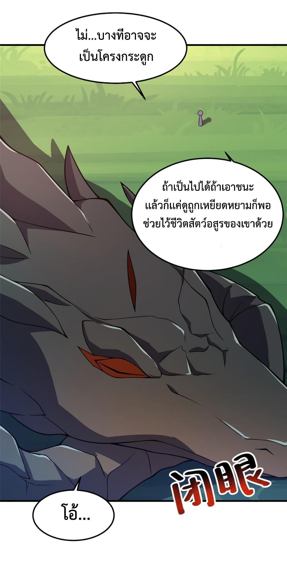 Manga-lc-com อ่านมังงะ อ่านการ์ตูน ออนไลน์ ฟรี Monster Pet Evolution ตอนที่ 1 2 3 4 5 6 7 8 9 10 11 12 13 14 ฟรี ไม่มีโฆษณา Manga-lc - อ่าน มังงะ อ่าน การ์ตูน ออนไลน์ อ่านมังงะ ฟรี