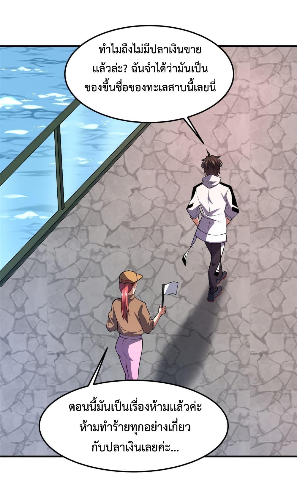 Manga-lc-com อ่านมังงะ อ่านการ์ตูน ออนไลน์ ฟรี Monster Pet Evolution ตอนที่ 1 2 3 4 5 6 7 8 9 10 11 12 13 14 ฟรี ไม่มีโฆษณา Manga-lc - อ่าน มังงะ อ่าน การ์ตูน ออนไลน์ อ่านมังงะ ฟรี