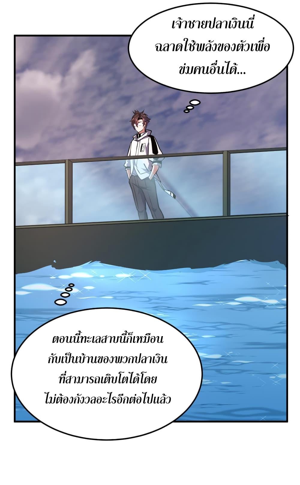 Manga-lc-com อ่านมังงะ อ่านการ์ตูน ออนไลน์ ฟรี Monster Pet Evolution ตอนที่ 1 2 3 4 5 6 7 8 9 10 11 12 13 14 ฟรี ไม่มีโฆษณา Manga-lc - อ่าน มังงะ อ่าน การ์ตูน ออนไลน์ อ่านมังงะ ฟรี