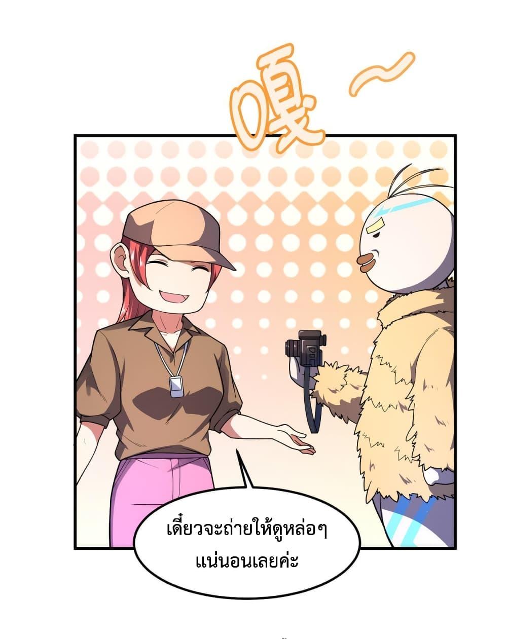 Manga-lc-com อ่านมังงะ อ่านการ์ตูน ออนไลน์ ฟรี Monster Pet Evolution ตอนที่ 1 2 3 4 5 6 7 8 9 10 11 12 13 14 ฟรี ไม่มีโฆษณา Manga-lc - อ่าน มังงะ อ่าน การ์ตูน ออนไลน์ อ่านมังงะ ฟรี